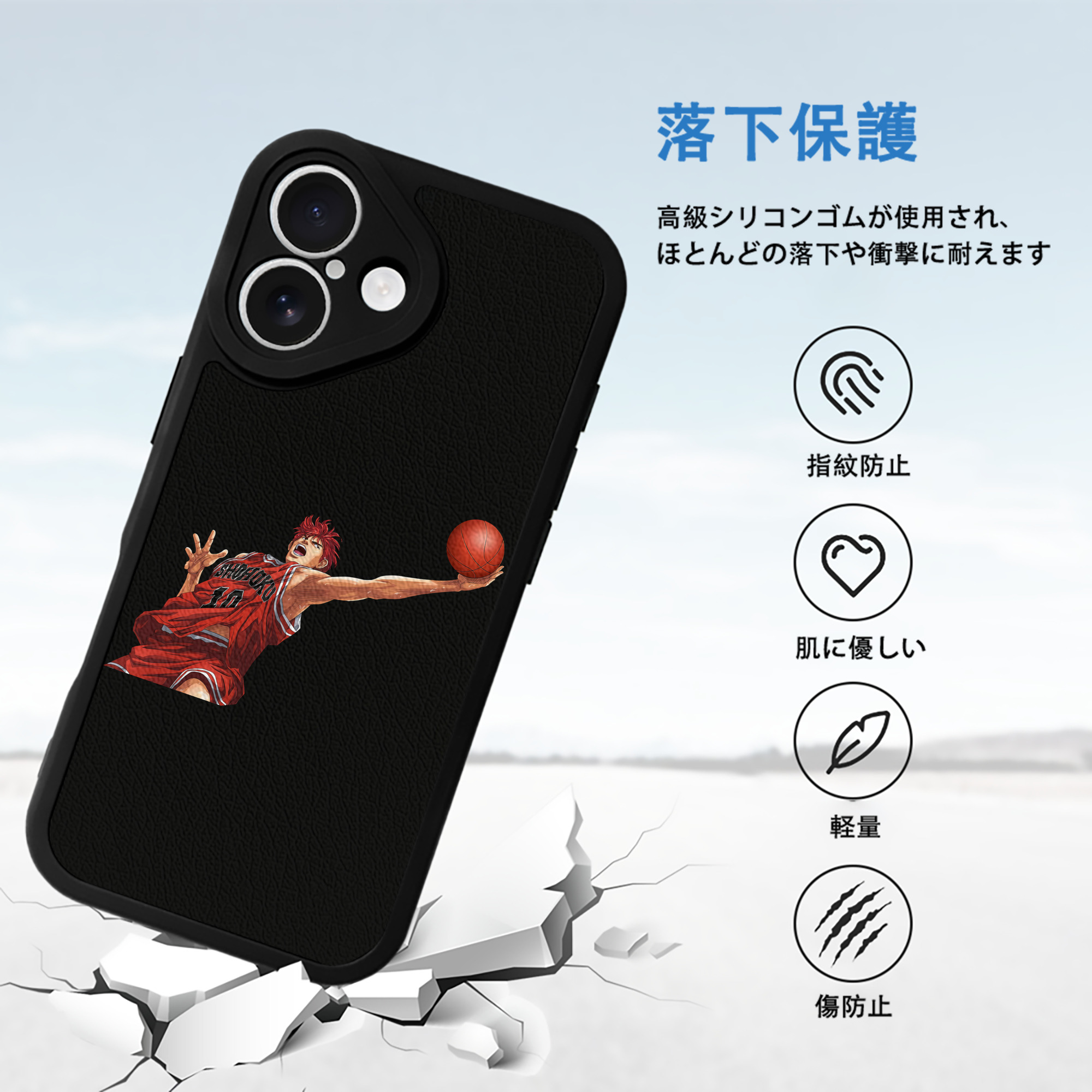 SLAM DUNK／スラムダンク 【iPhone 16シリーズ対応】シリコンスマホケース（レザー調） 材質：シリコン