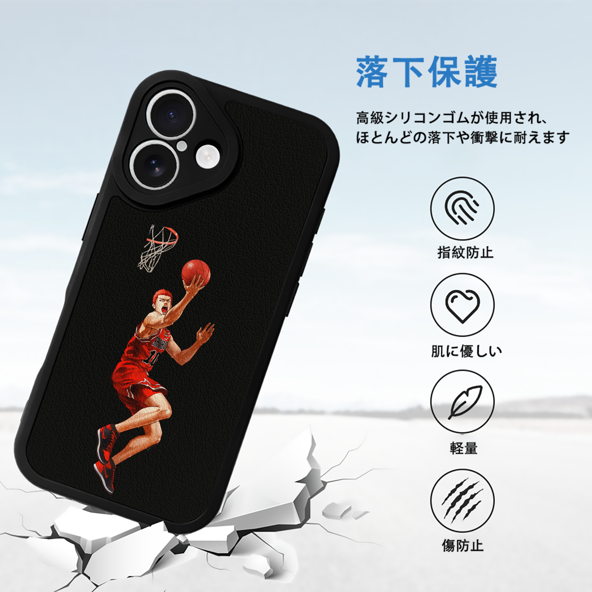 SLAM DUNK／スラムダンク 【iPhone 16シリーズ対応】シリコンスマホケース（レザー調） 材質：シリコン