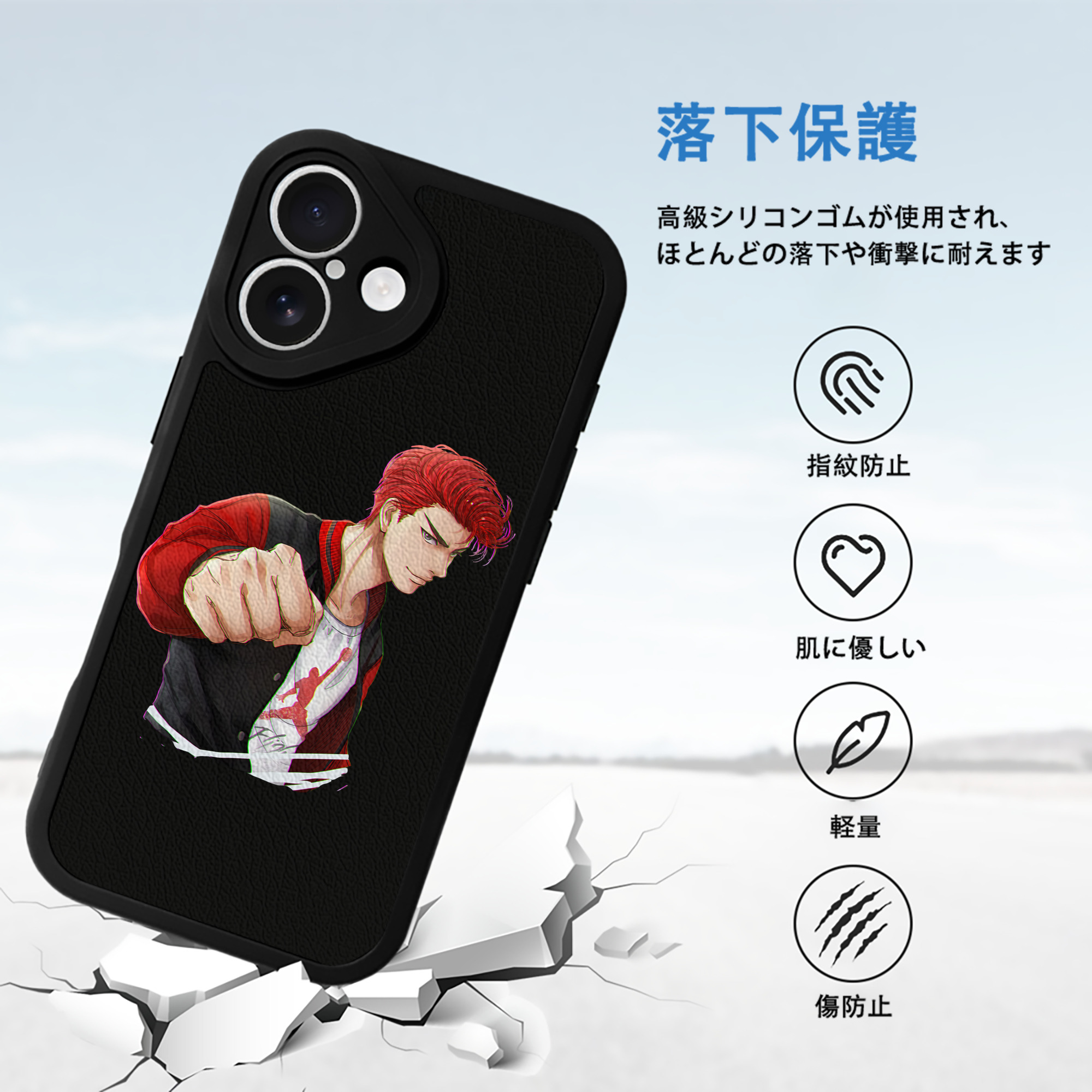 SLAM DUNK／スラムダンク 【iPhone 16シリーズ対応】シリコンスマホケース（レザー調） 材質：シリコン