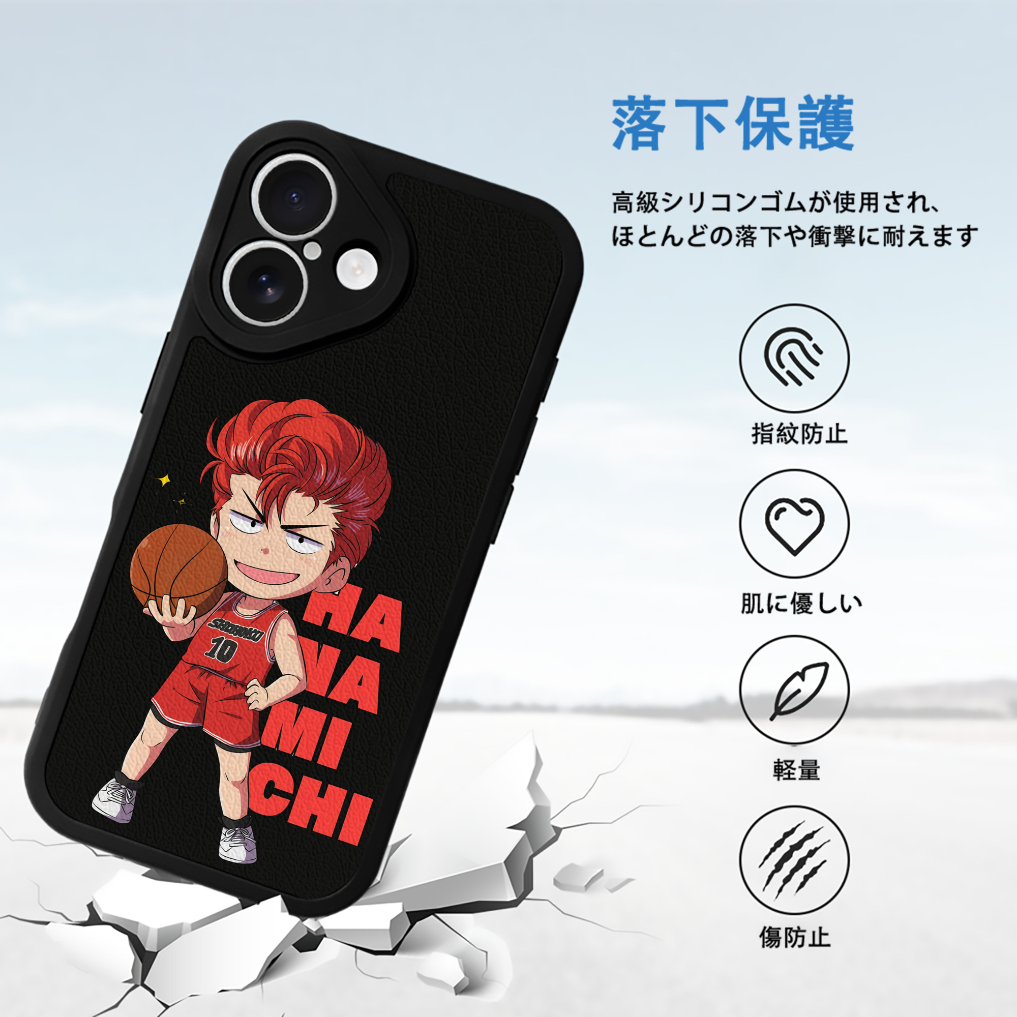 SLAM DUNK／スラムダンク 【iPhone 16シリーズ対応】シリコンスマホケース（レザー調） 材質：シリコン
