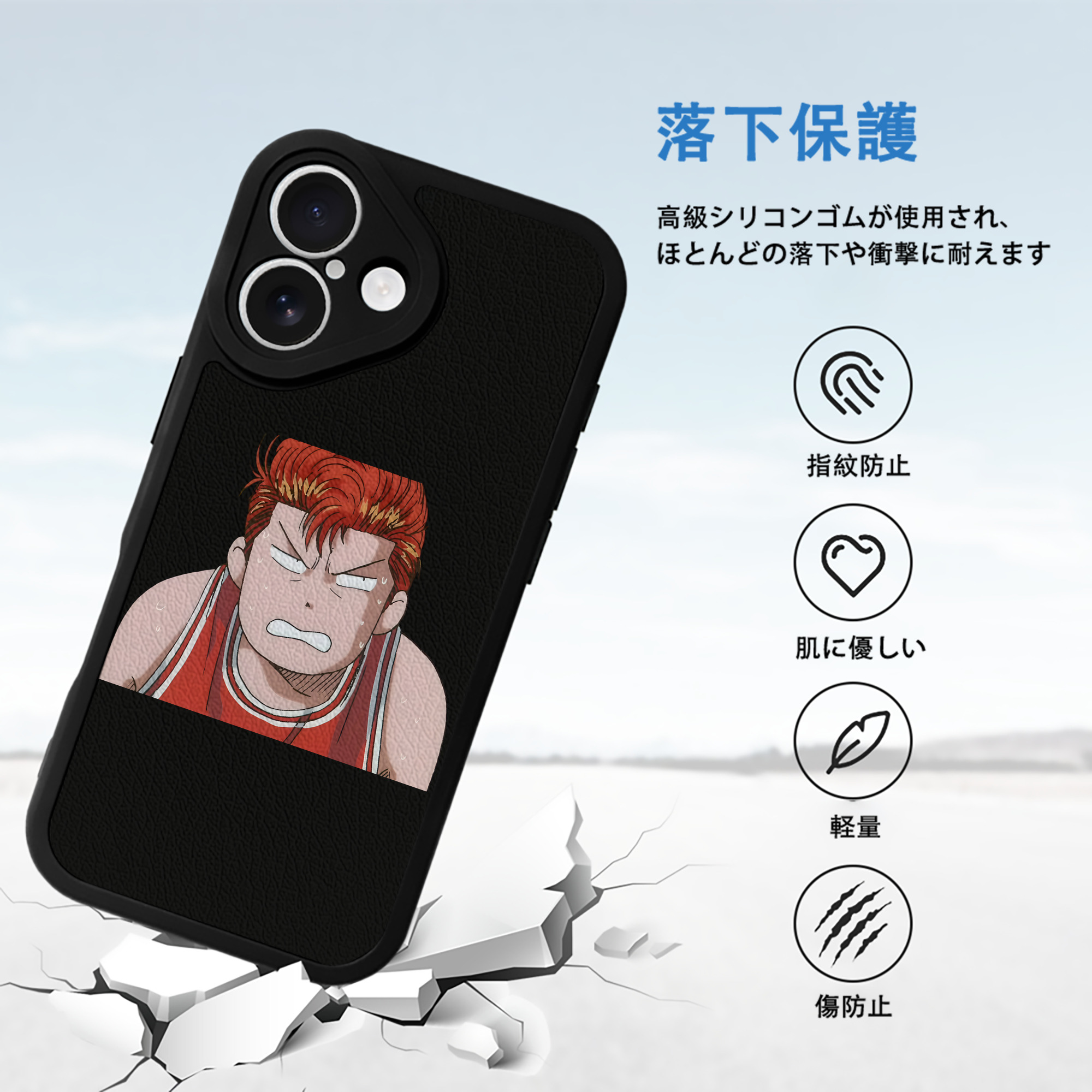 SLAM DUNK／スラムダンク 【iPhone 16シリーズ対応】シリコンスマホケース（レザー調） 材質：シリコン