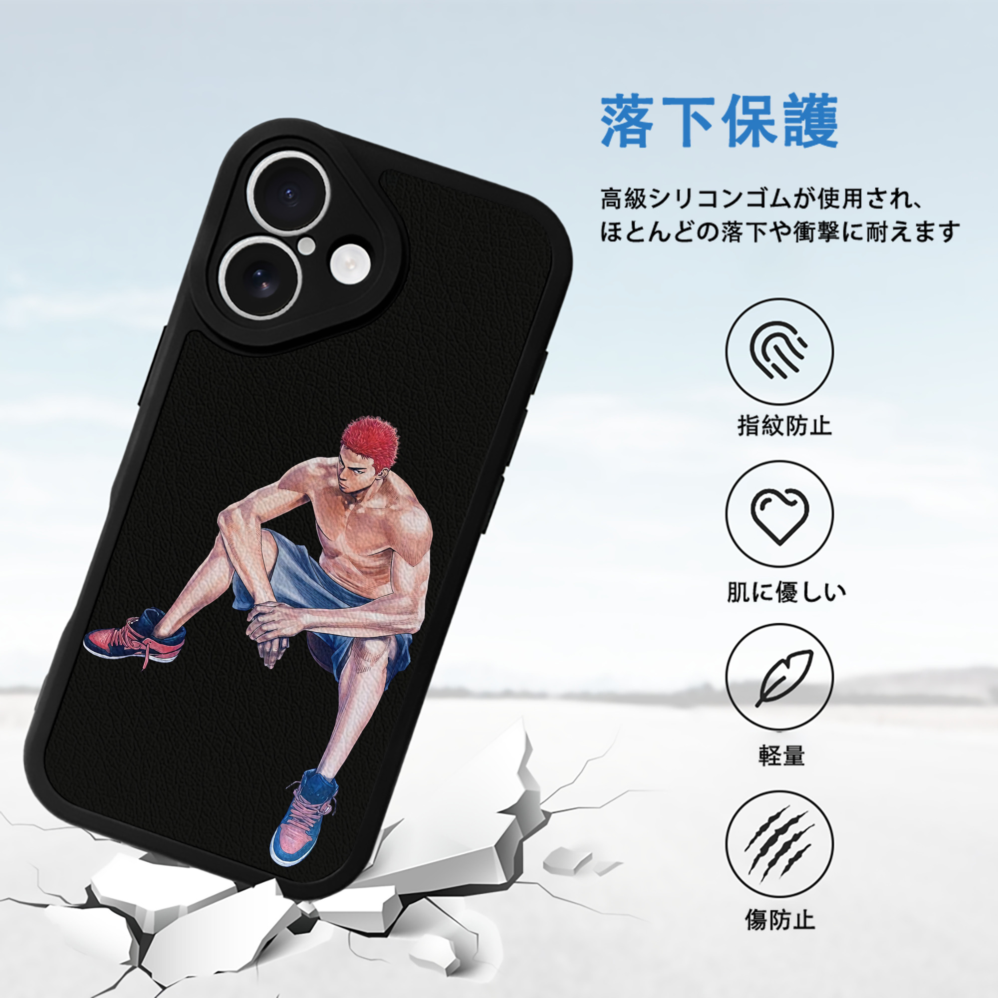 SLAM DUNK／スラムダンク 【iPhone 16シリーズ対応】シリコンスマホケース（レザー調） 材質：シリコン
