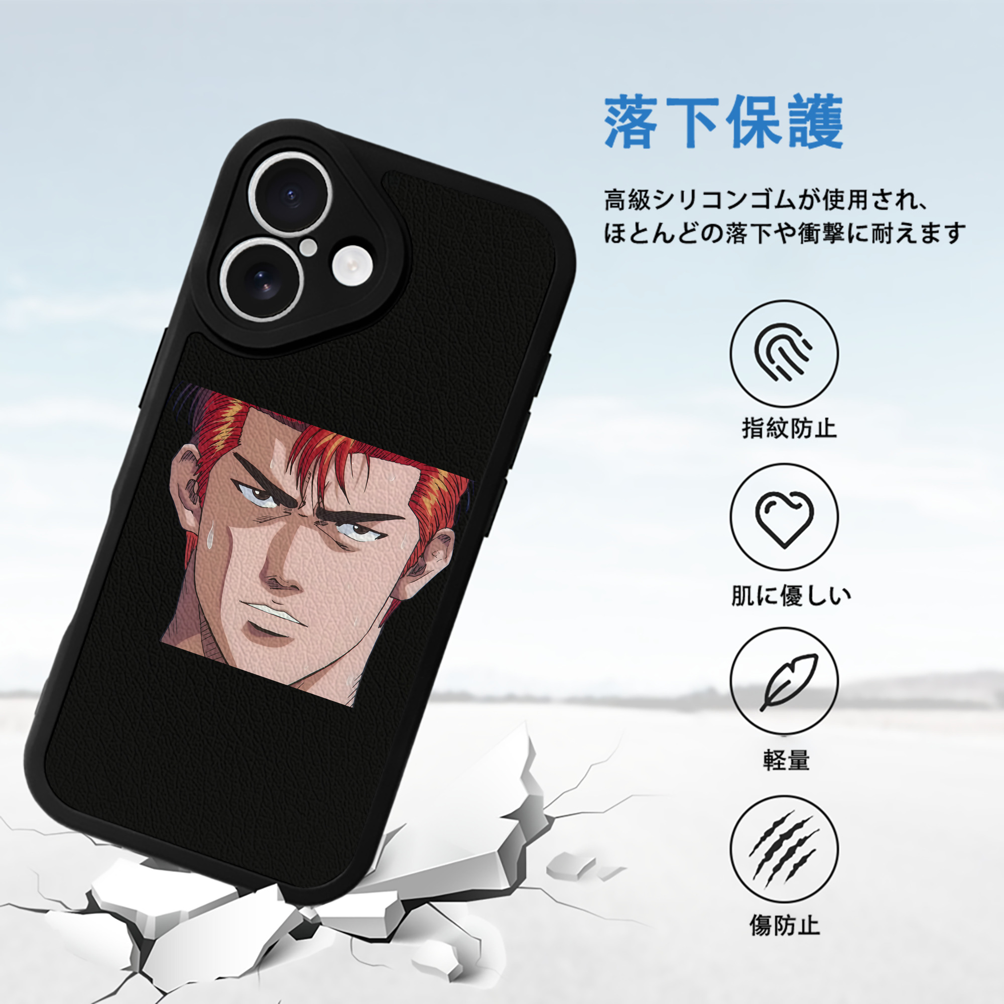 SLAM DUNK／スラムダンク 【iPhone 16シリーズ対応】シリコンスマホケース（レザー調） 材質：シリコン