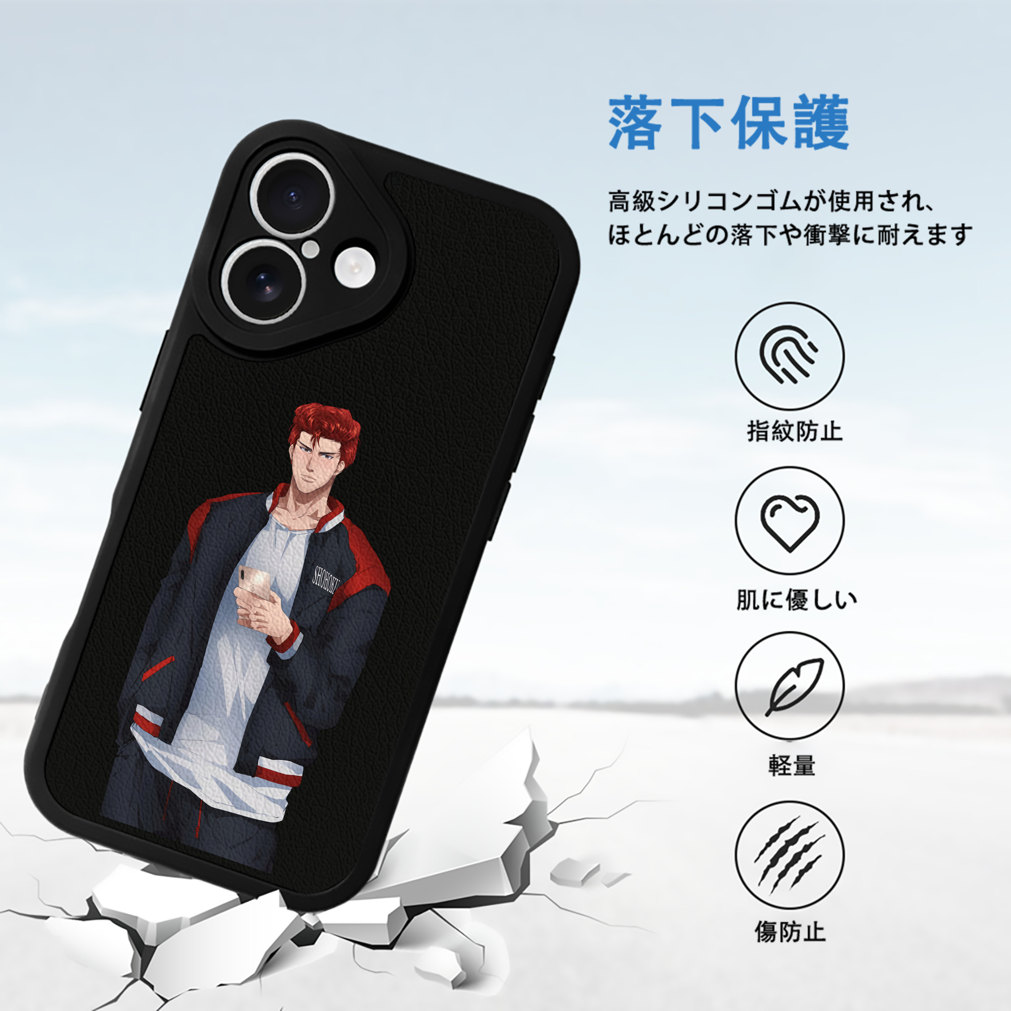SLAM DUNK／スラムダンク 【iPhone 16シリーズ対応】シリコンスマホケース（レザー調） 材質：シリコン