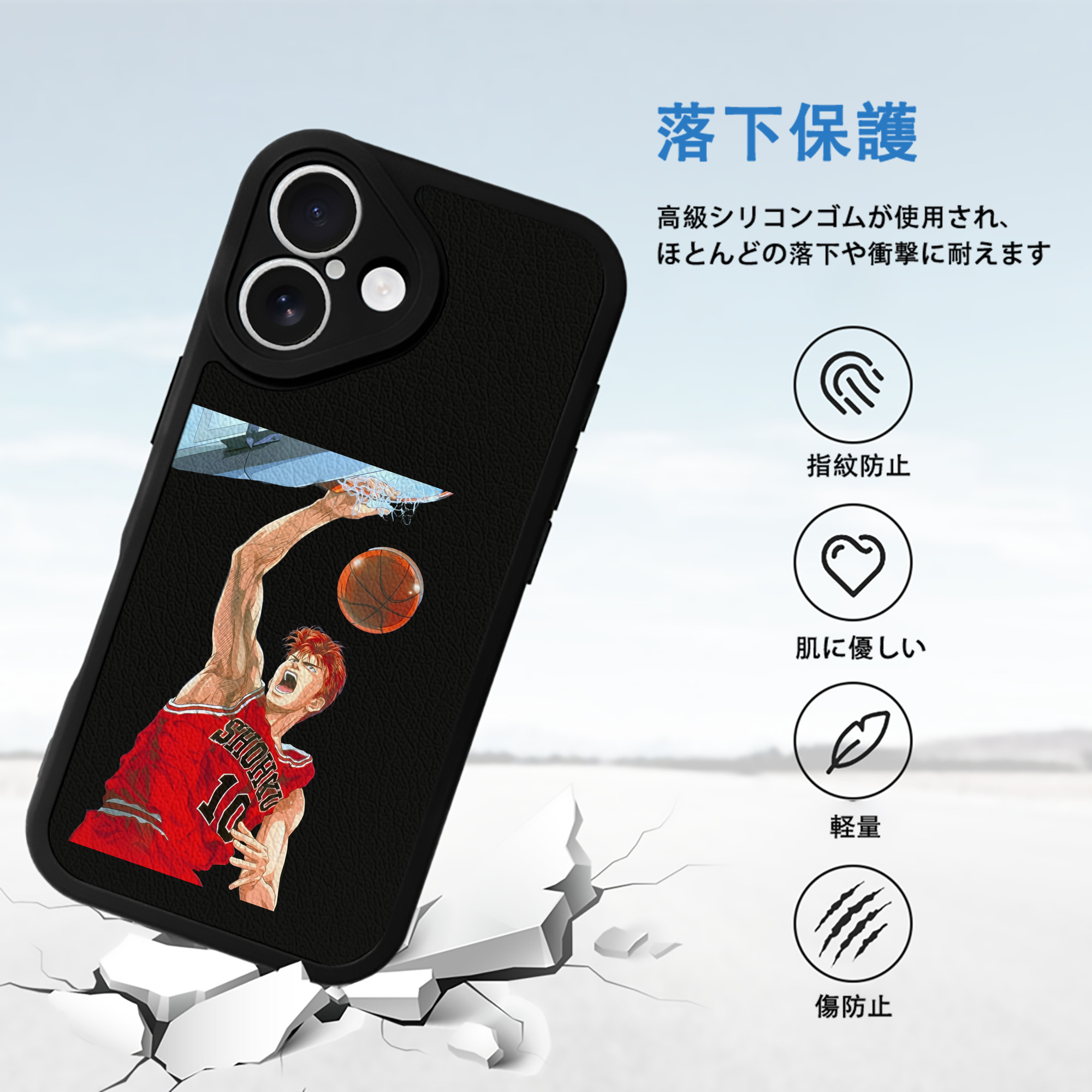 SLAM DUNK／スラムダンク 【iPhone 16シリーズ対応】シリコンスマホケース（レザー調） 材質：シリコン