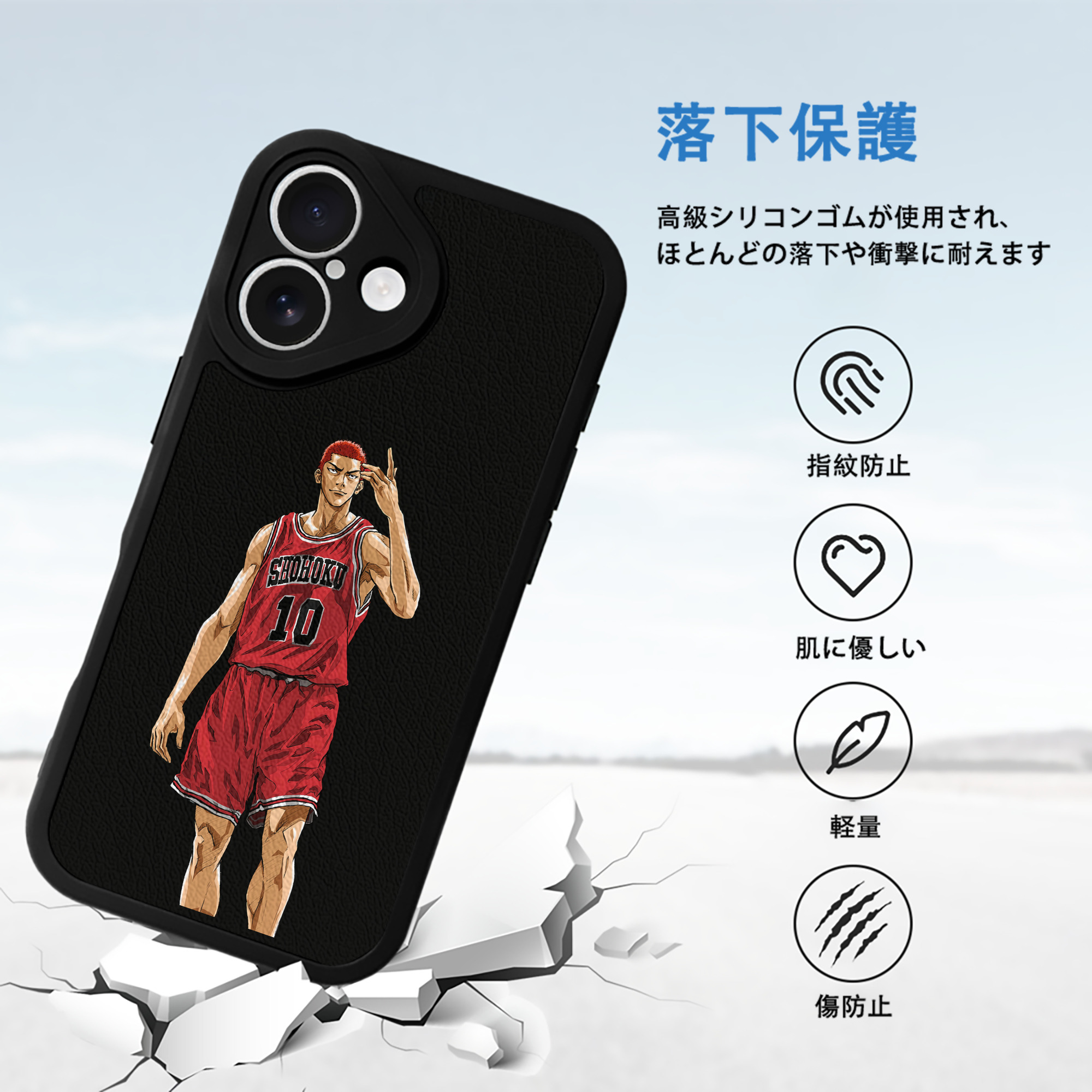 SLAM DUNK／スラムダンク 【iPhone 16シリーズ対応】シリコンスマホケース（レザー調） 材質：シリコン