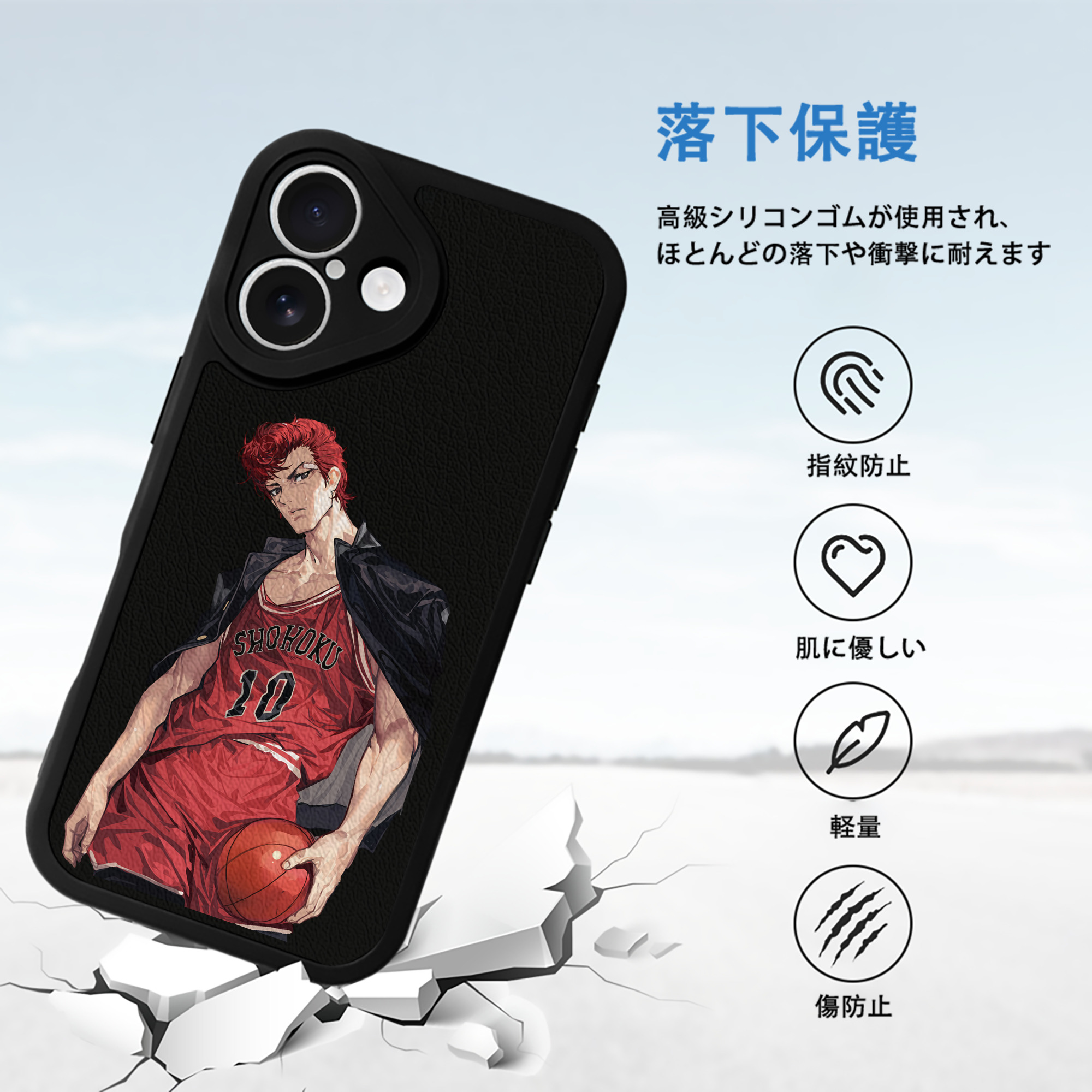 SLAM DUNK／スラムダンク 【iPhone 16シリーズ対応】シリコンスマホケース（レザー調） 材質：シリコン