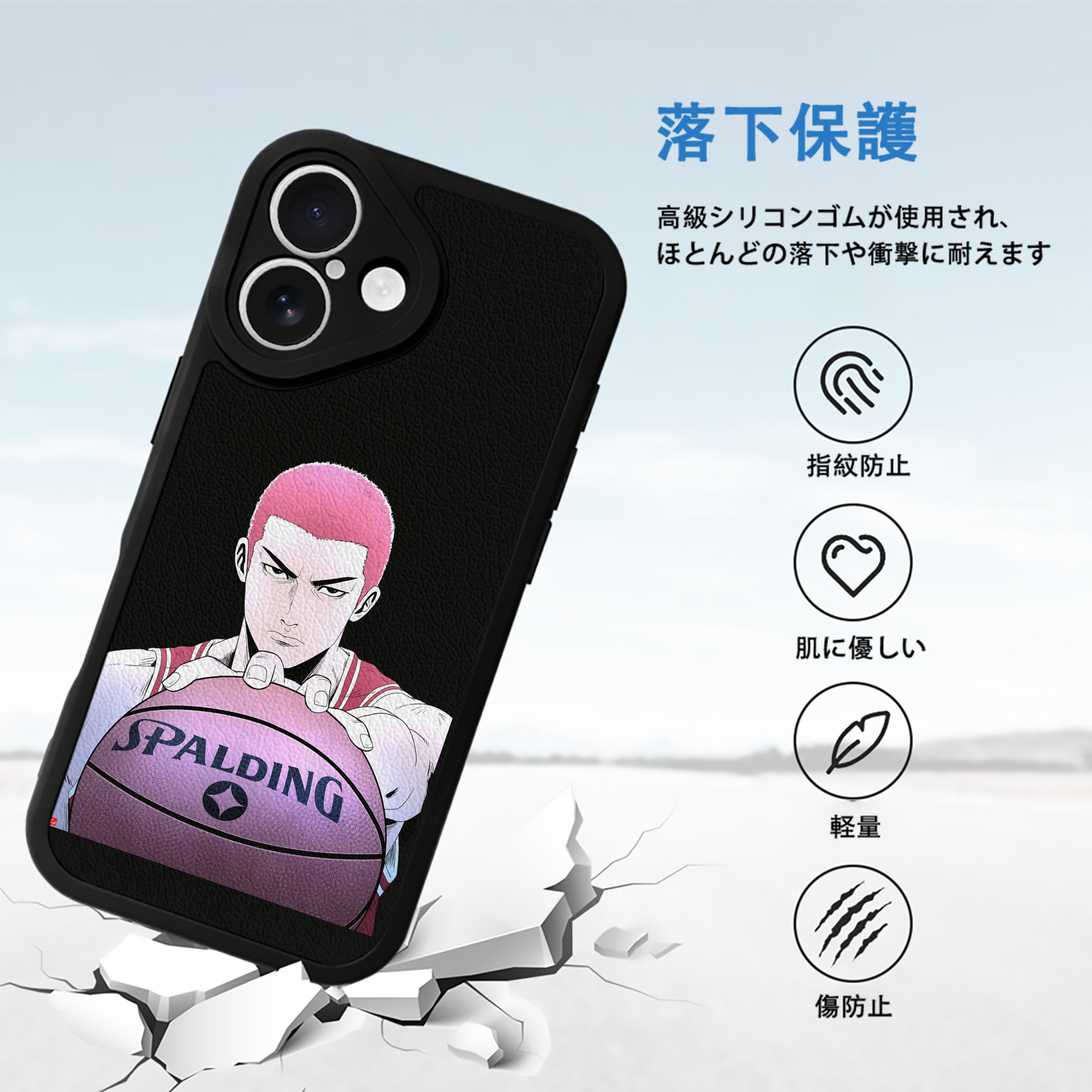 SLAM DUNK／スラムダンク 【iPhone 16シリーズ対応】シリコンスマホケース（レザー調） 材質：シリコン