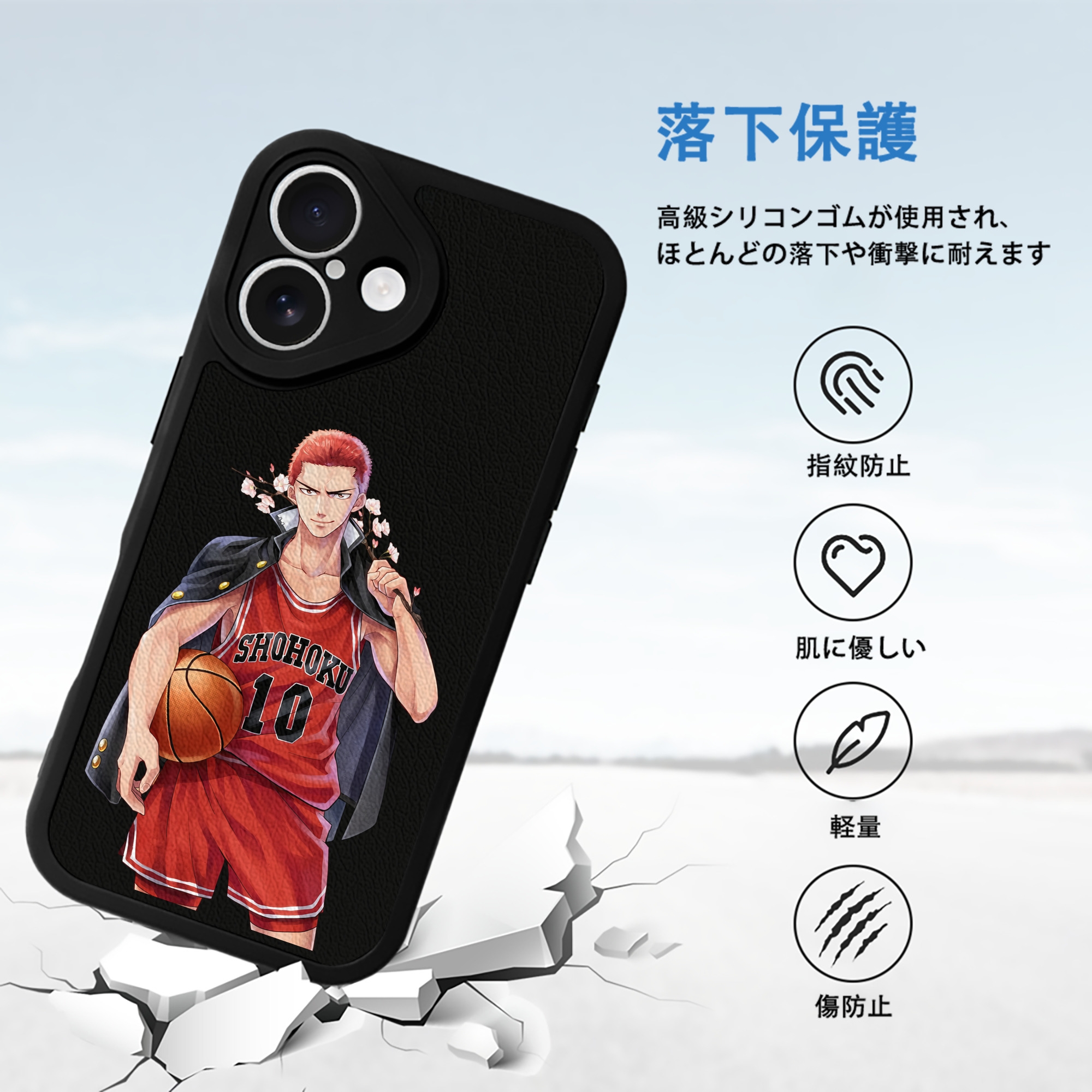 SLAM DUNK／スラムダンク 【iPhone 16シリーズ対応】シリコンスマホケース（レザー調） 材質：シリコン