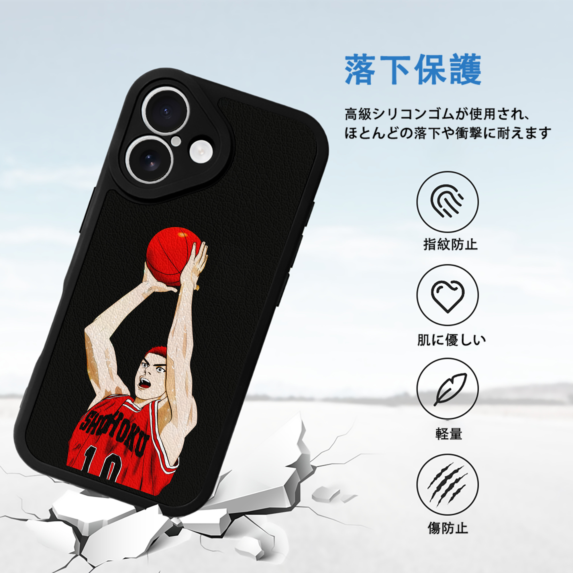 SLAM DUNK／スラムダンク 【iPhone 16シリーズ対応】シリコンスマホケース（レザー調） 材質：シリコン