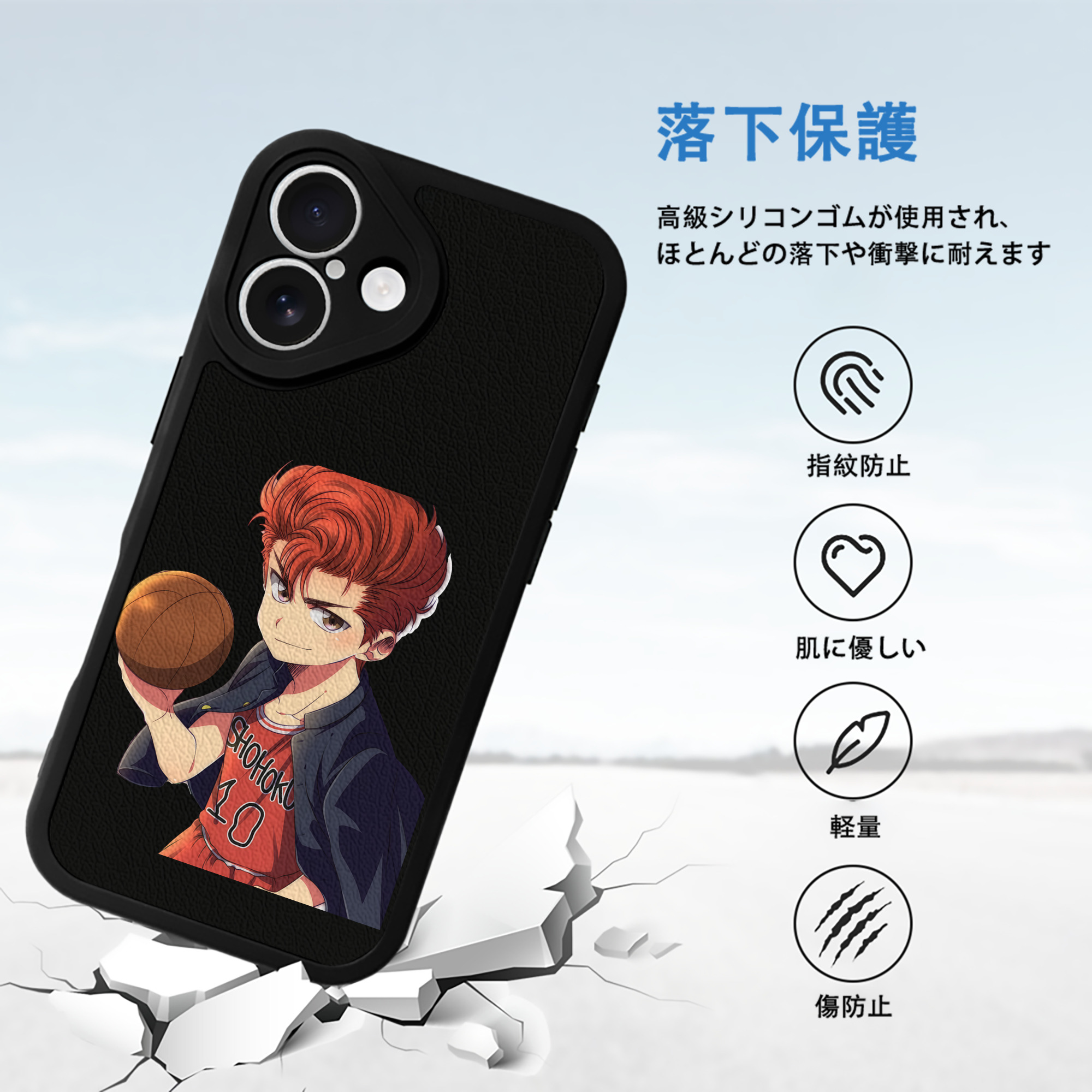 SLAM DUNK／スラムダンク 【iPhone 16シリーズ対応】シリコンスマホケース（レザー調） 材質：シリコン