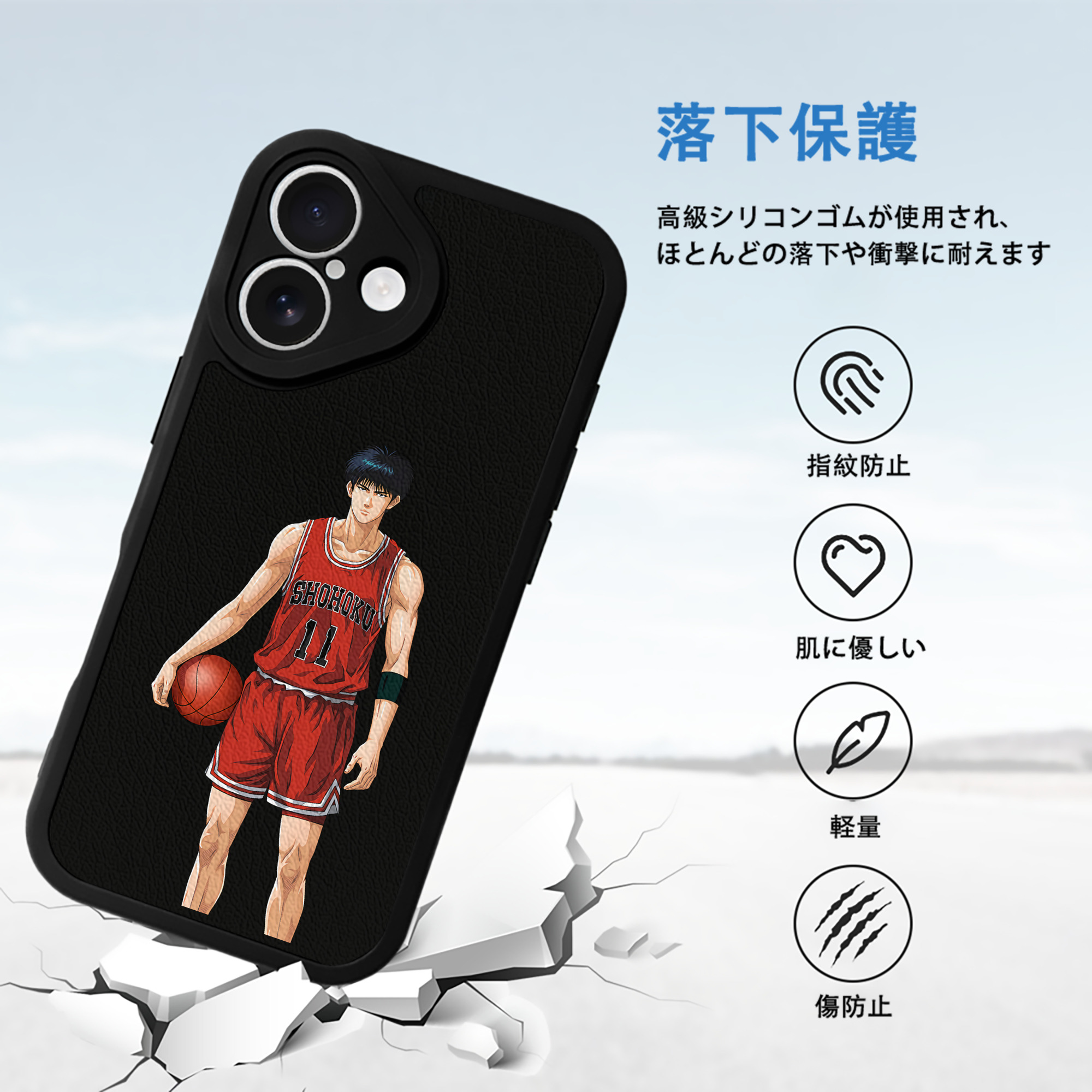 SLAM DUNK／スラムダンク 【iPhone 16シリーズ対応】シリコンスマホケース（レザー調） 材質：シリコン