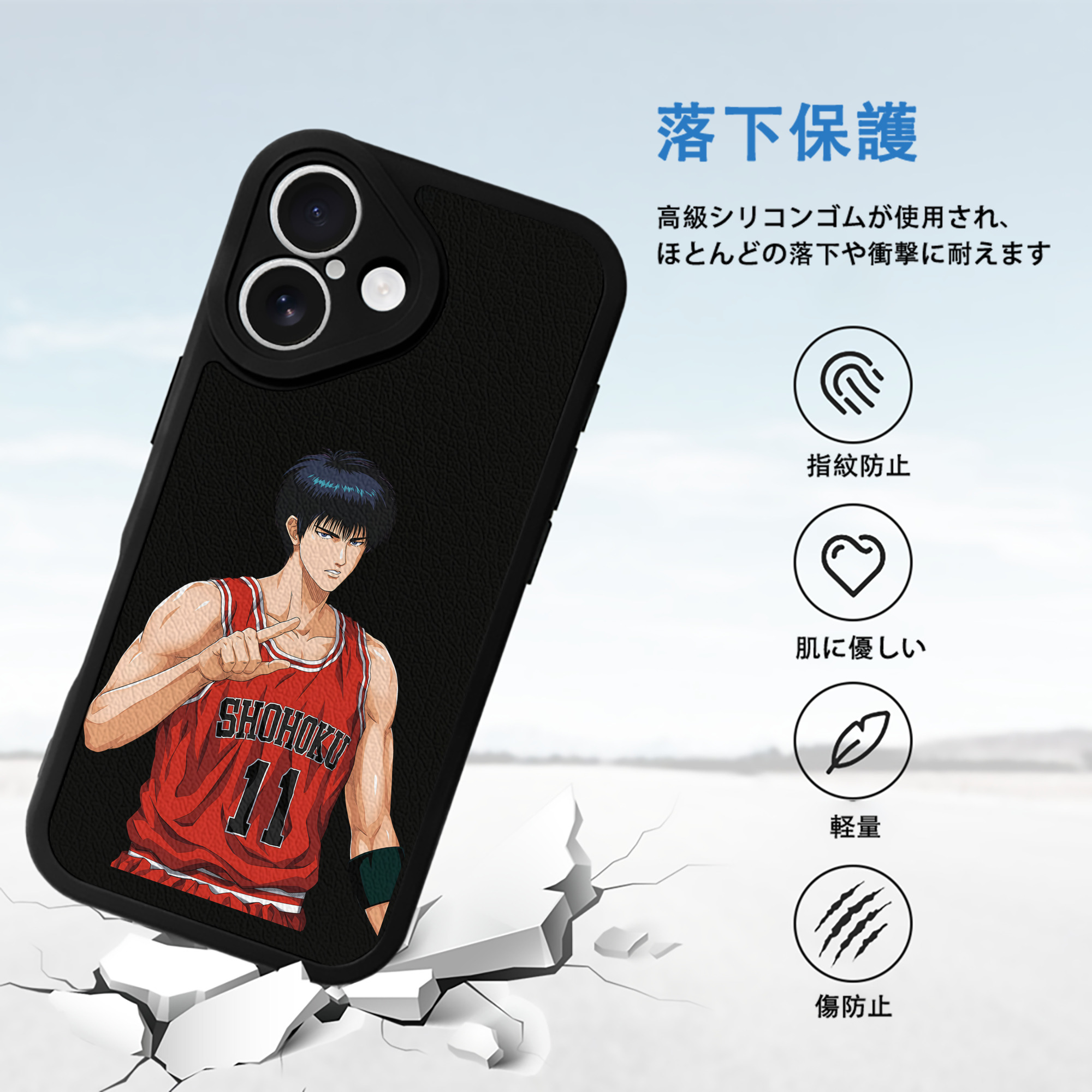 SLAM DUNK／スラムダンク 【iPhone 16シリーズ対応】シリコンスマホケース（レザー調） 材質：シリコン