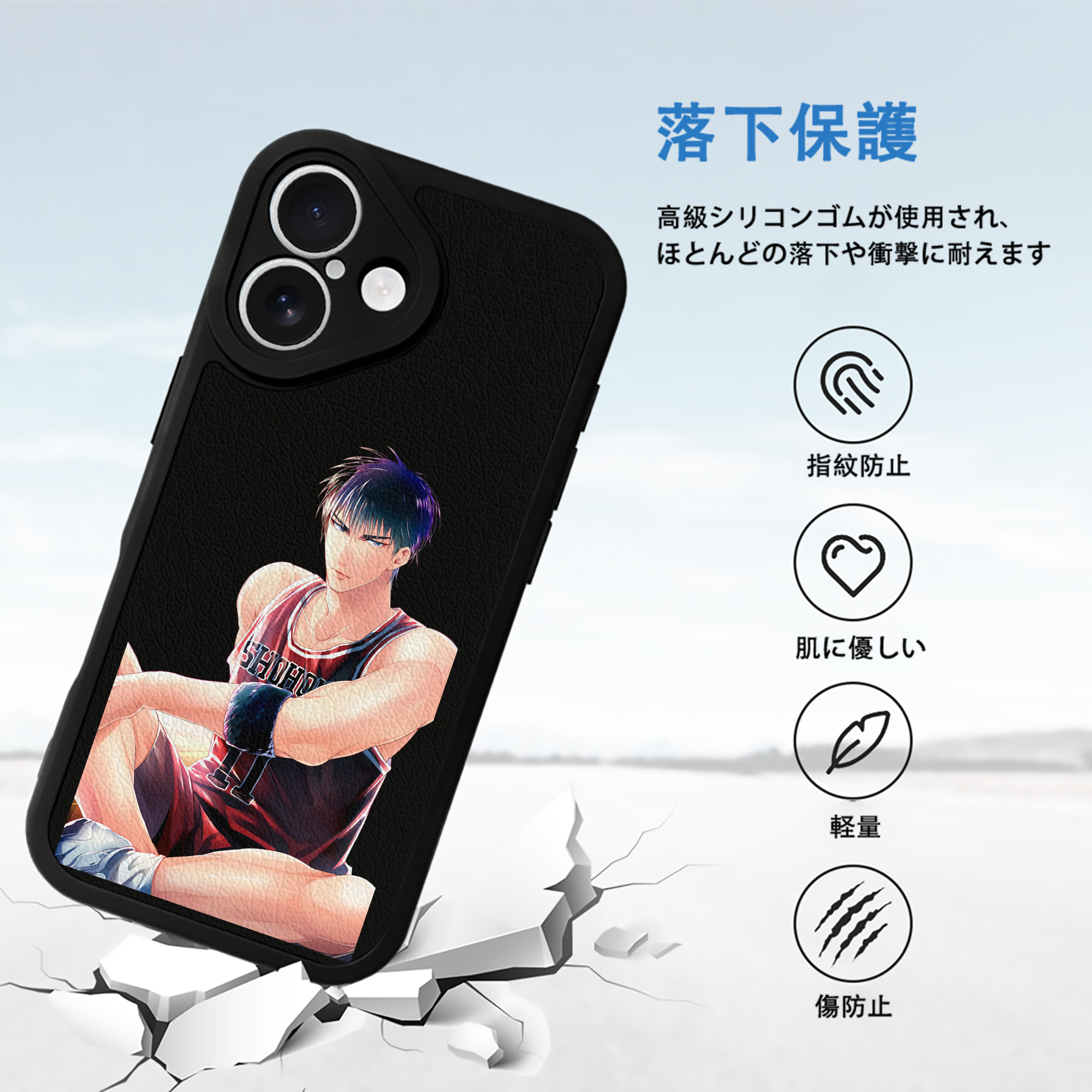 SLAM DUNK／スラムダンク 【iPhone 16シリーズ対応】シリコンスマホケース（レザー調） 材質：シリコン