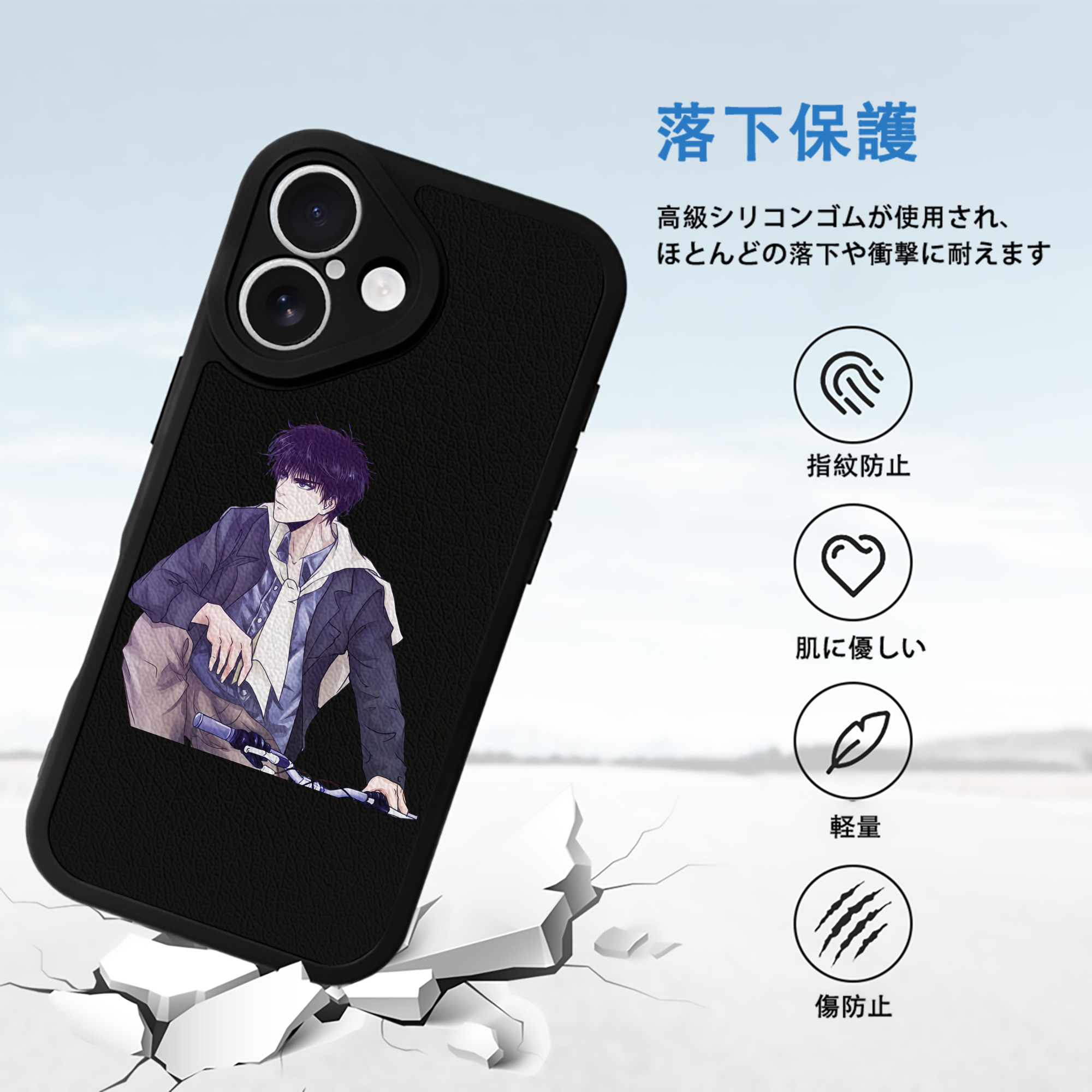 SLAM DUNK／スラムダンク 【iPhone 16シリーズ対応】シリコンスマホケース（レザー調） 材質：シリコン