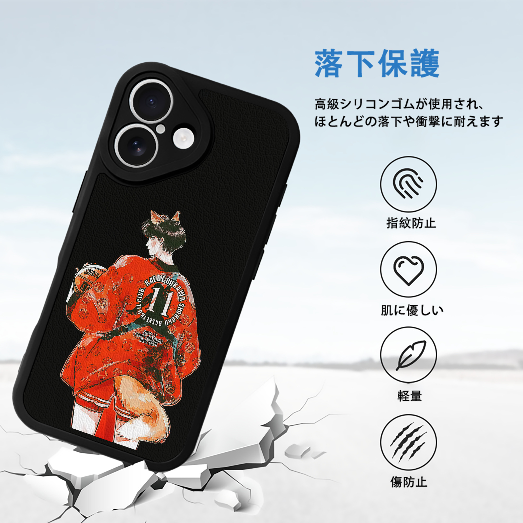 SLAM DUNK／スラムダンク 【iPhone 16シリーズ対応】シリコンスマホケース（レザー調） 材質：シリコン