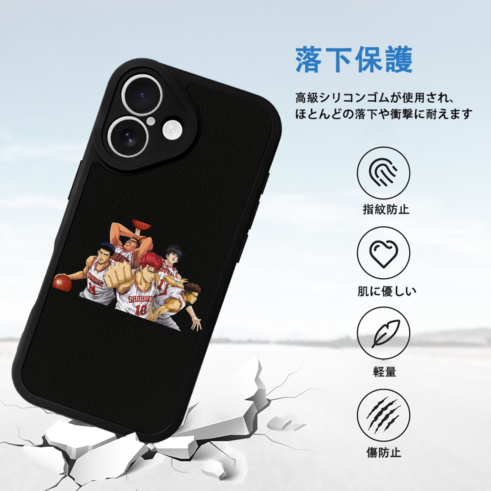 SLAM DUNK／スラムダンク 【iPhone 16シリーズ対応】シリコンスマホケース（レザー調） 材質：シリコン