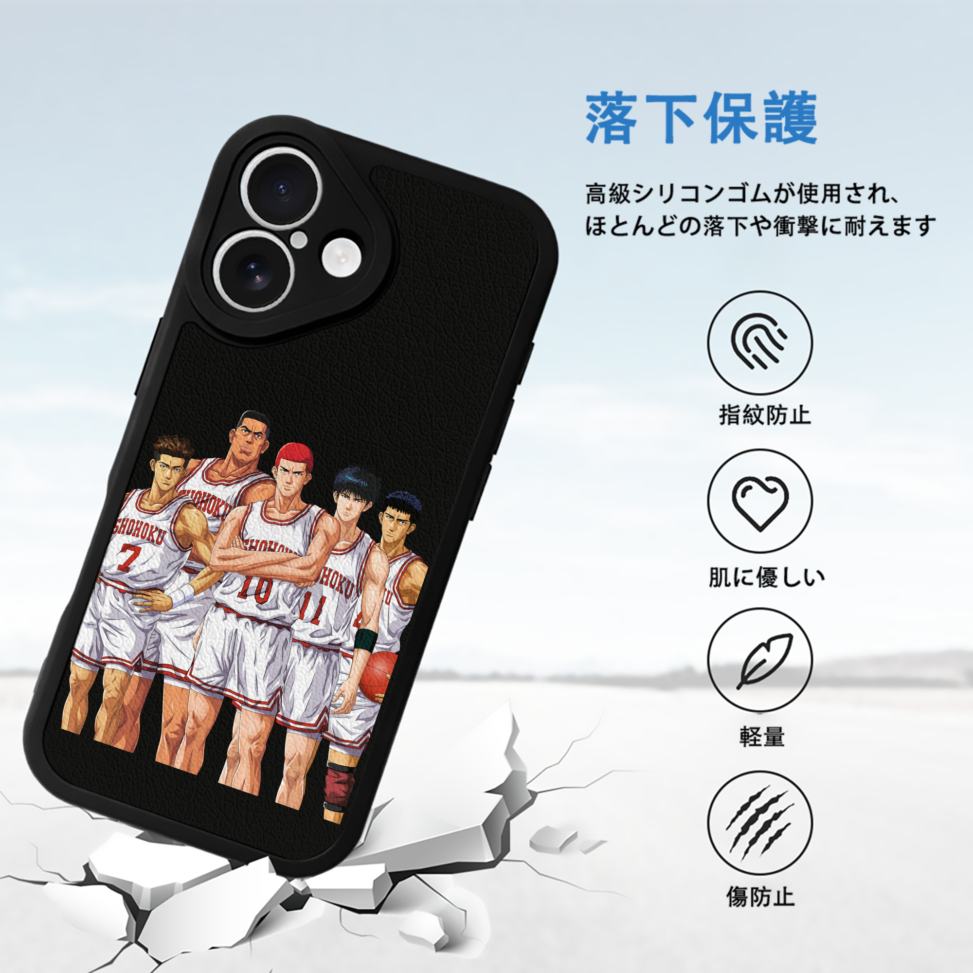 SLAM DUNK／スラムダンク 【iPhone 16シリーズ対応】シリコンスマホケース（レザー調） 材質：シリコン