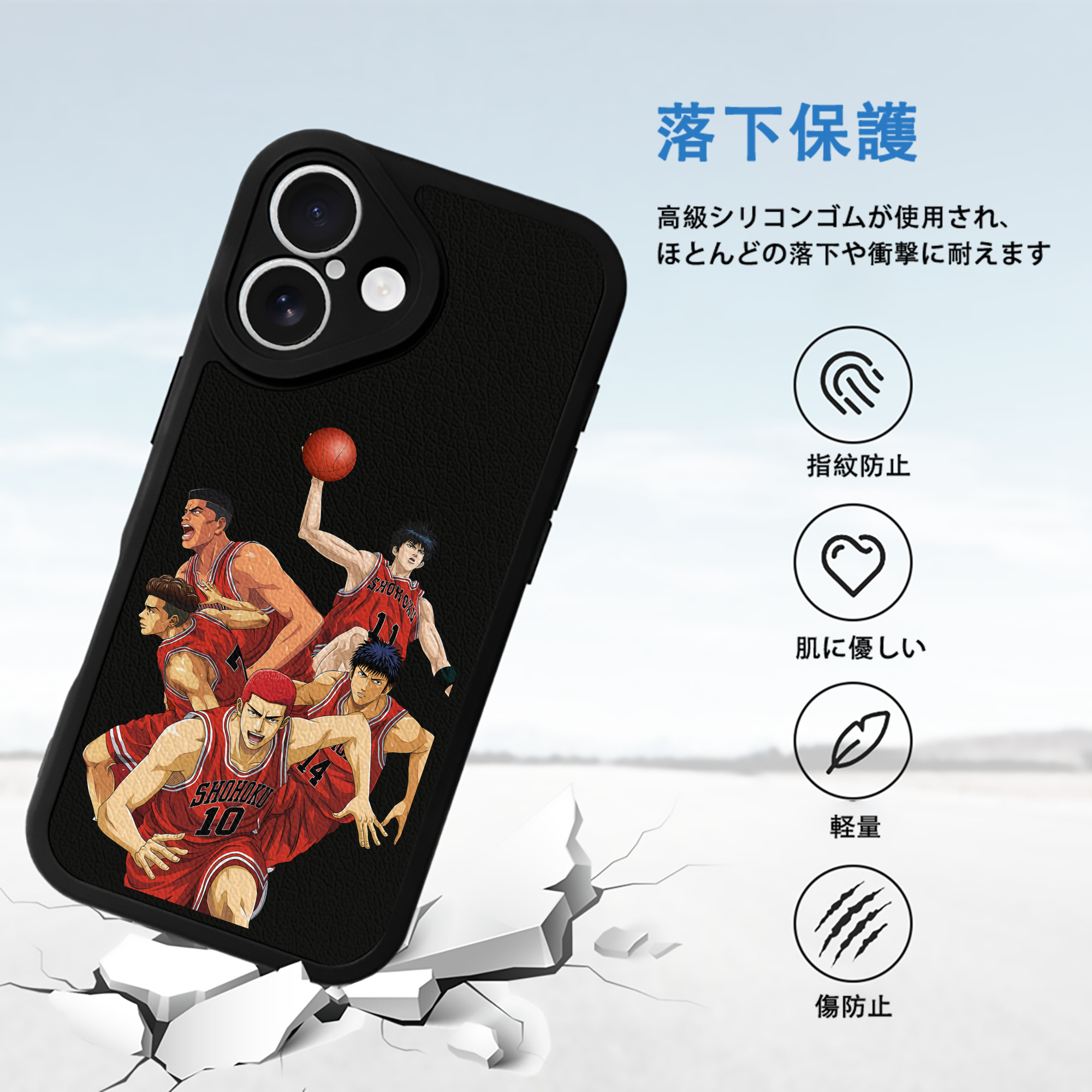 SLAM DUNK／スラムダンク 【iPhone 16シリーズ対応】シリコンスマホケース（レザー調） 材質：シリコン