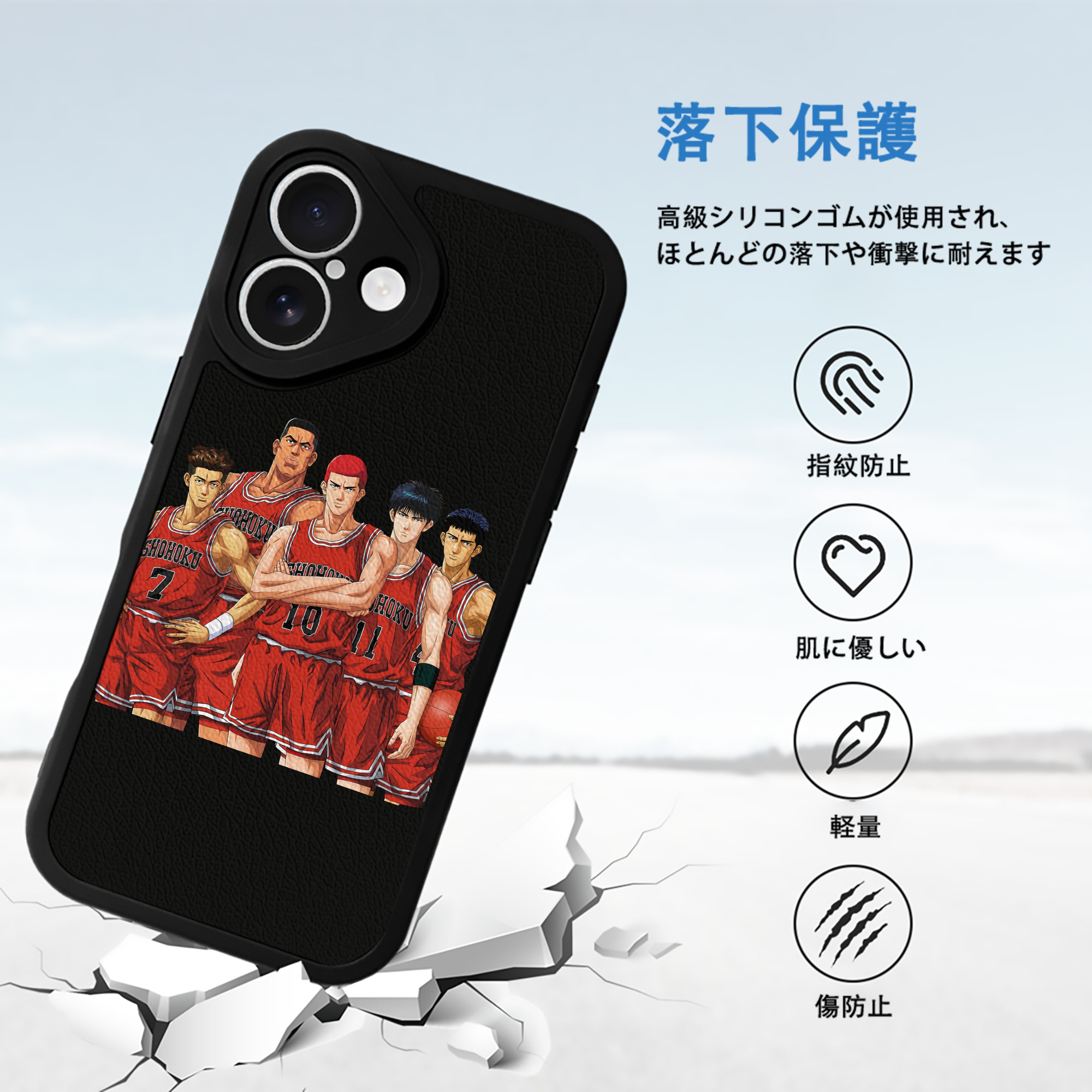 SLAM DUNK／スラムダンク 【iPhone 16シリーズ対応】シリコンスマホケース（レザー調） 材質：シリコン