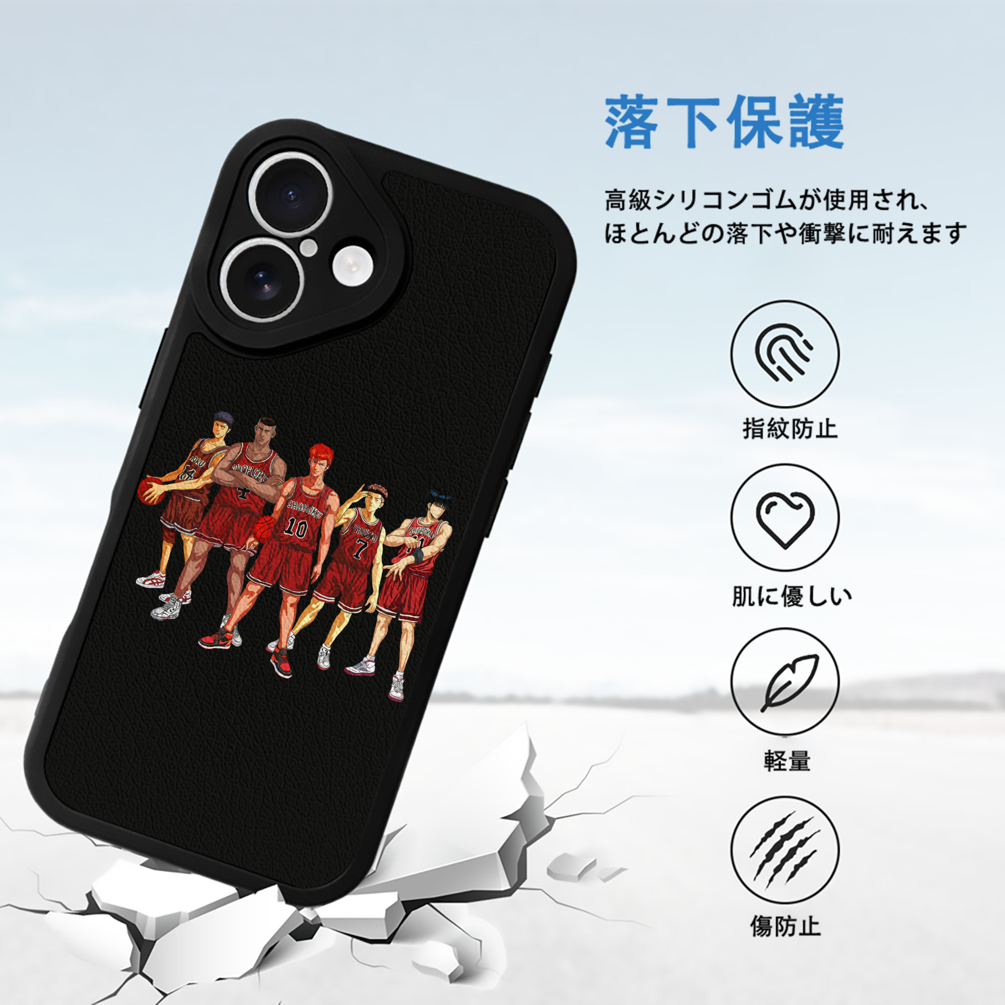 SLAM DUNK／スラムダンク 【iPhone 16シリーズ対応】シリコンスマホケース（レザー調） 材質：シリコン