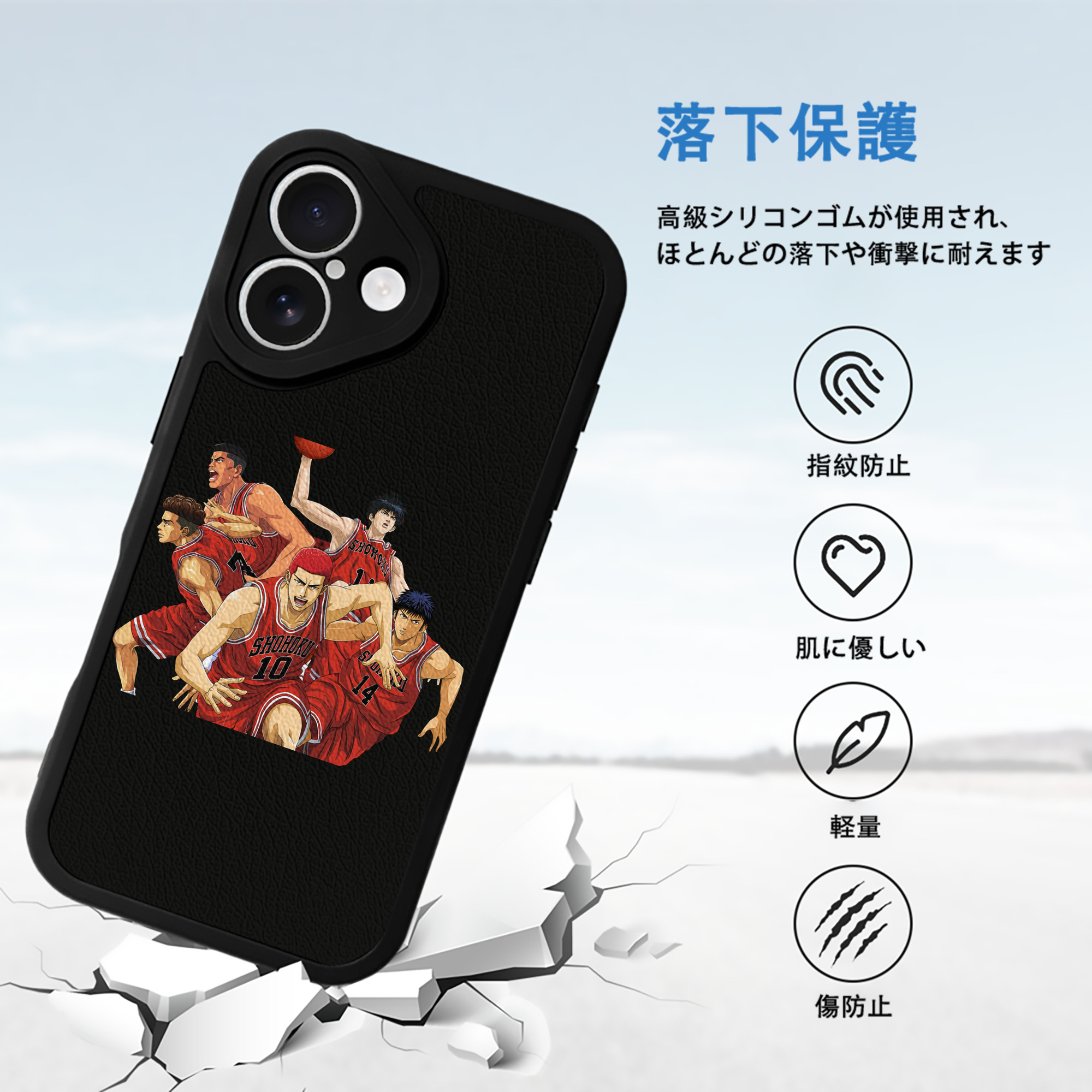 SLAM DUNK／スラムダンク 【iPhone 16シリーズ対応】シリコンスマホケース（レザー調） 材質：シリコン