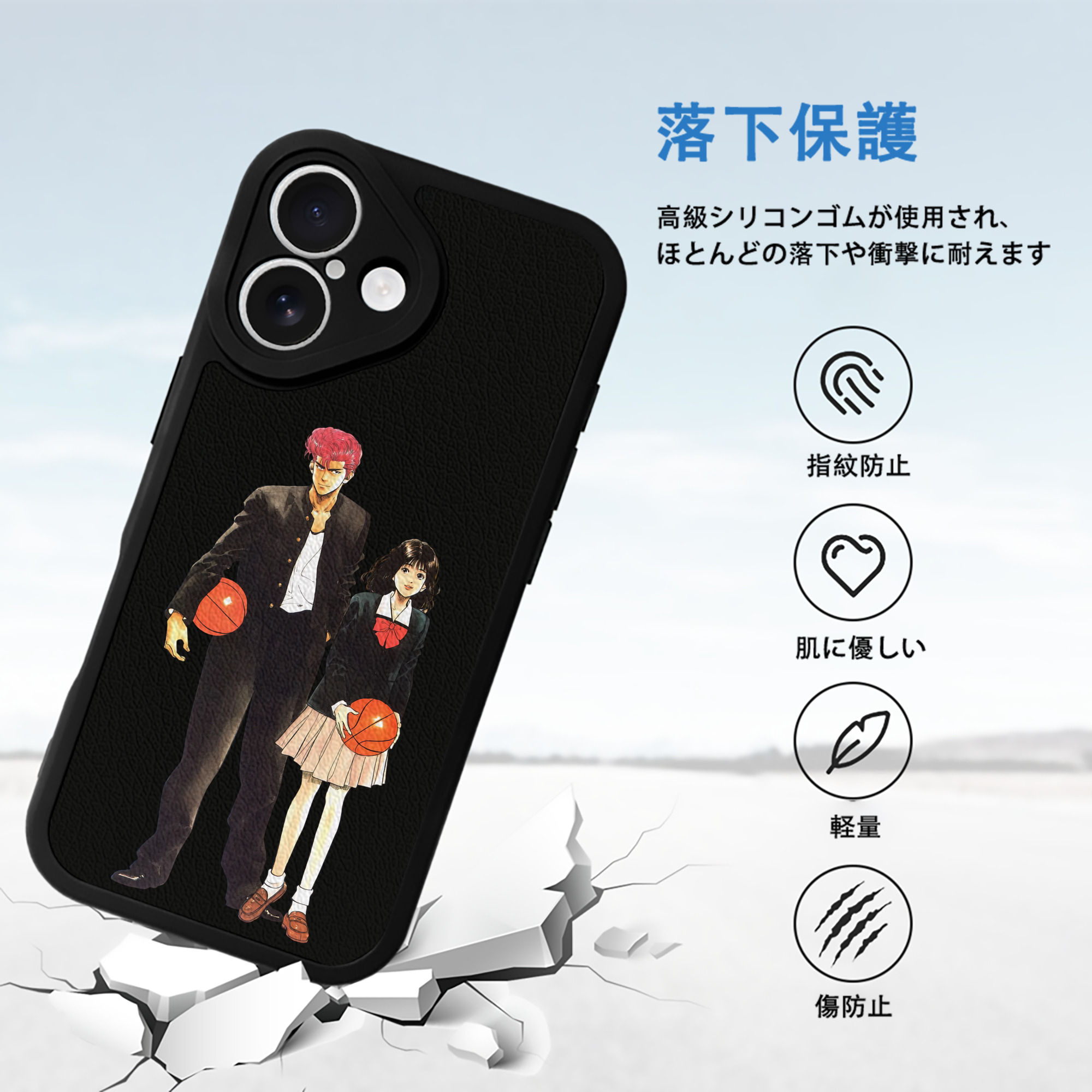 SLAM DUNK／スラムダンク 【iPhone 16シリーズ対応】シリコンスマホケース（レザー調） 材質：シリコン