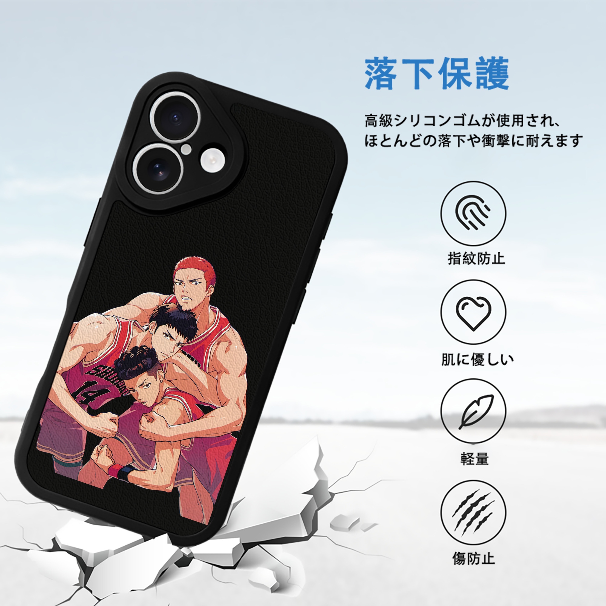 SLAM DUNK／スラムダンク 【iPhone 16シリーズ対応】シリコンスマホケース（レザー調） 材質：シリコン