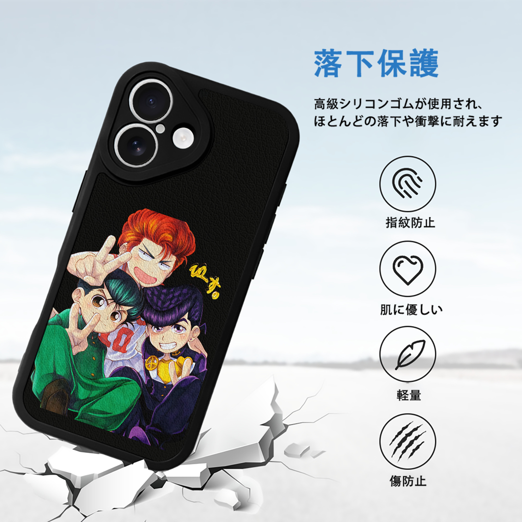SLAM DUNK／スラムダンク 【iPhone 16シリーズ対応】シリコンスマホケース（レザー調） 材質：シリコン