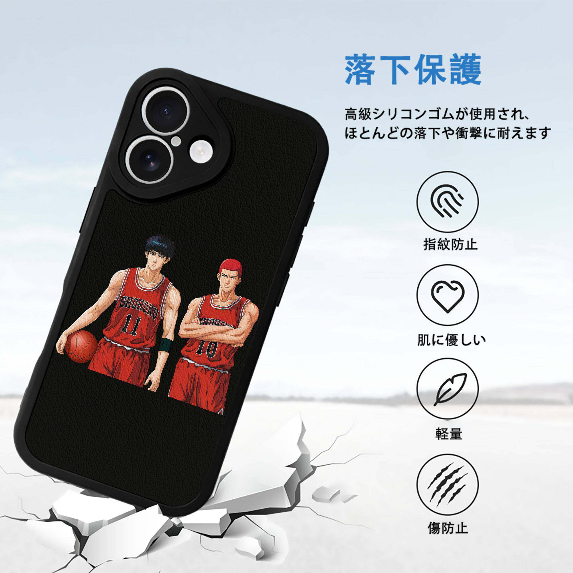 SLAM DUNK／スラムダンク 【iPhone 16シリーズ対応】シリコンスマホケース（レザー調） 材質：シリコン