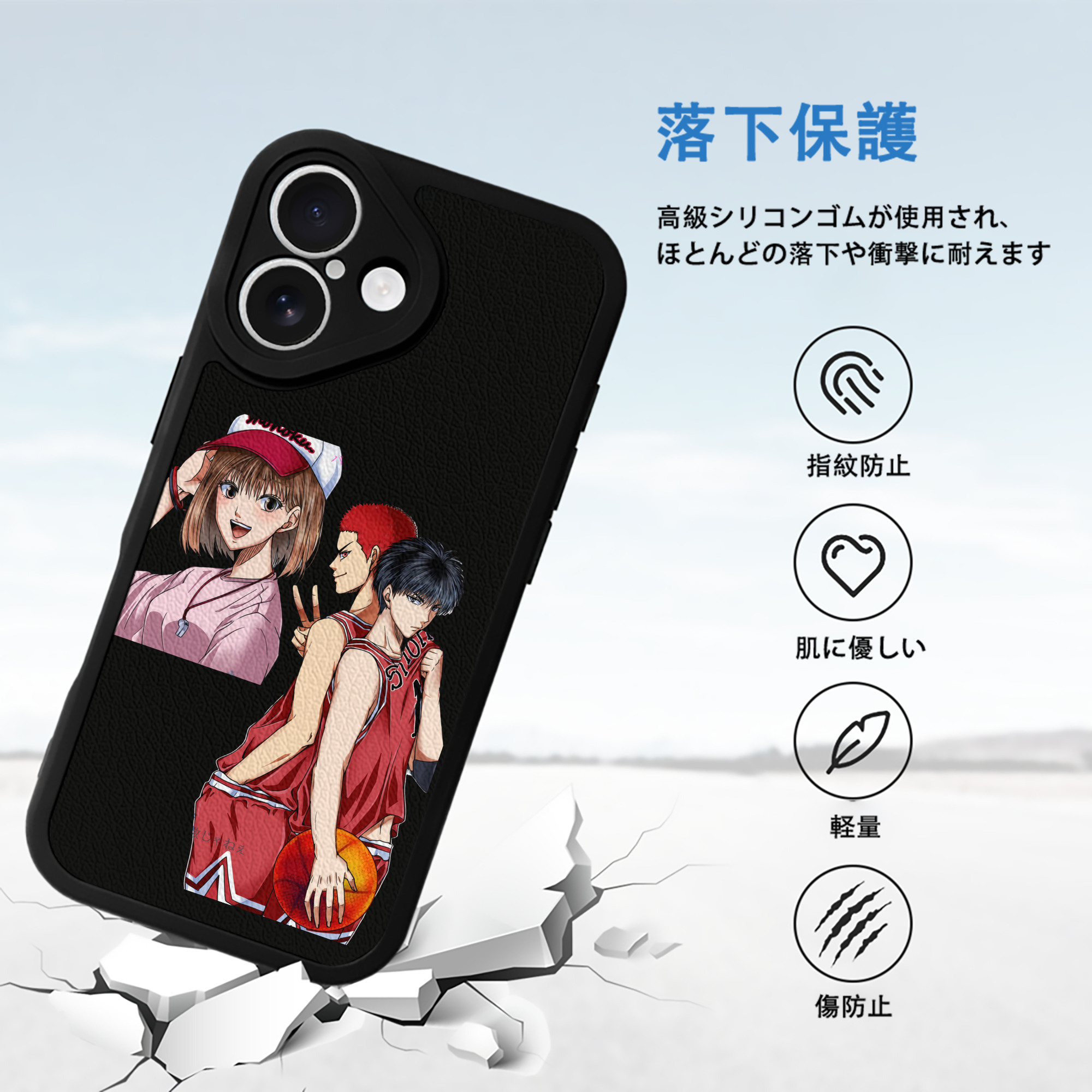 SLAM DUNK／スラムダンク 【iPhone 16シリーズ対応】シリコンスマホケース（レザー調） 材質：シリコン