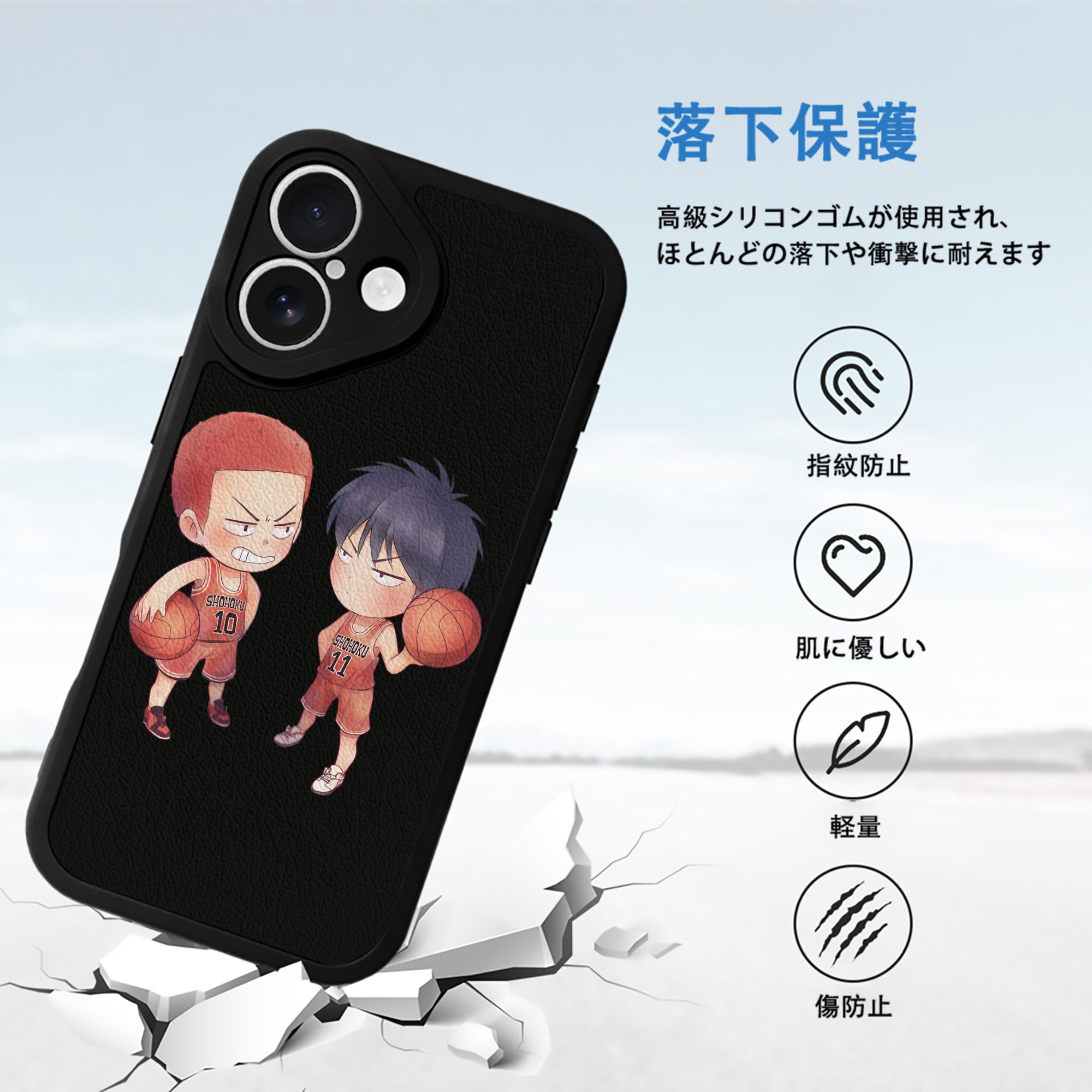 SLAM DUNK／スラムダンク 【iPhone 16シリーズ対応】シリコンスマホケース（レザー調） 材質：シリコン