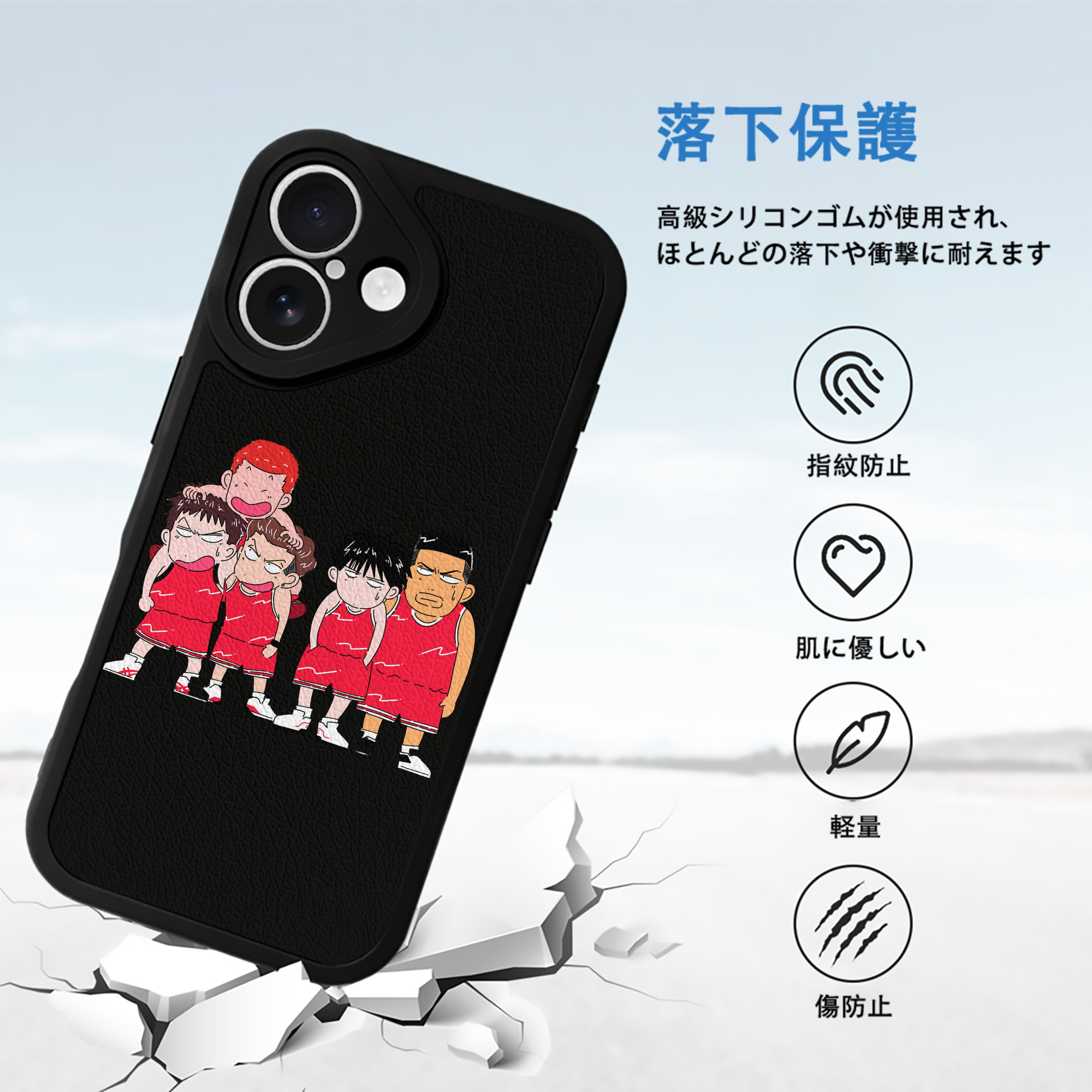 SLAM DUNK／スラムダンク 【iPhone 16シリーズ対応】シリコンスマホケース（レザー調） 材質：シリコン