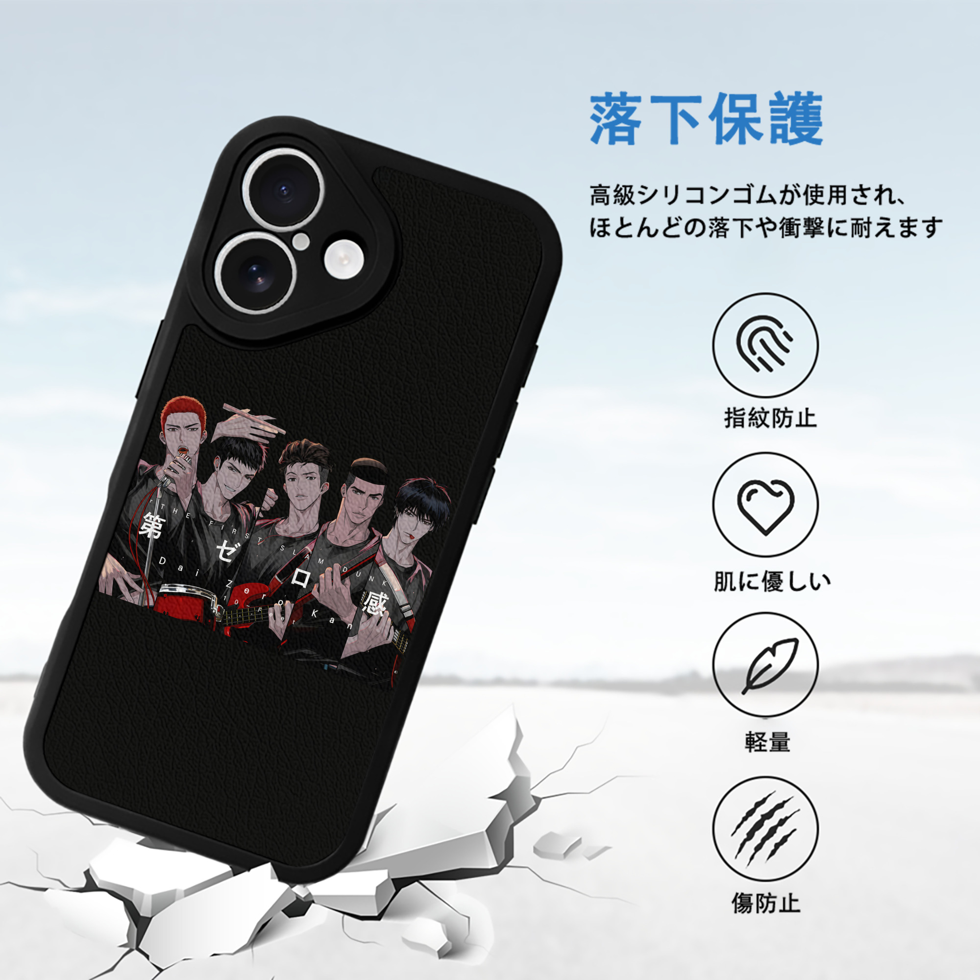 SLAM DUNK／スラムダンク 【iPhone 16シリーズ対応】シリコンスマホケース（レザー調） 材質：シリコン