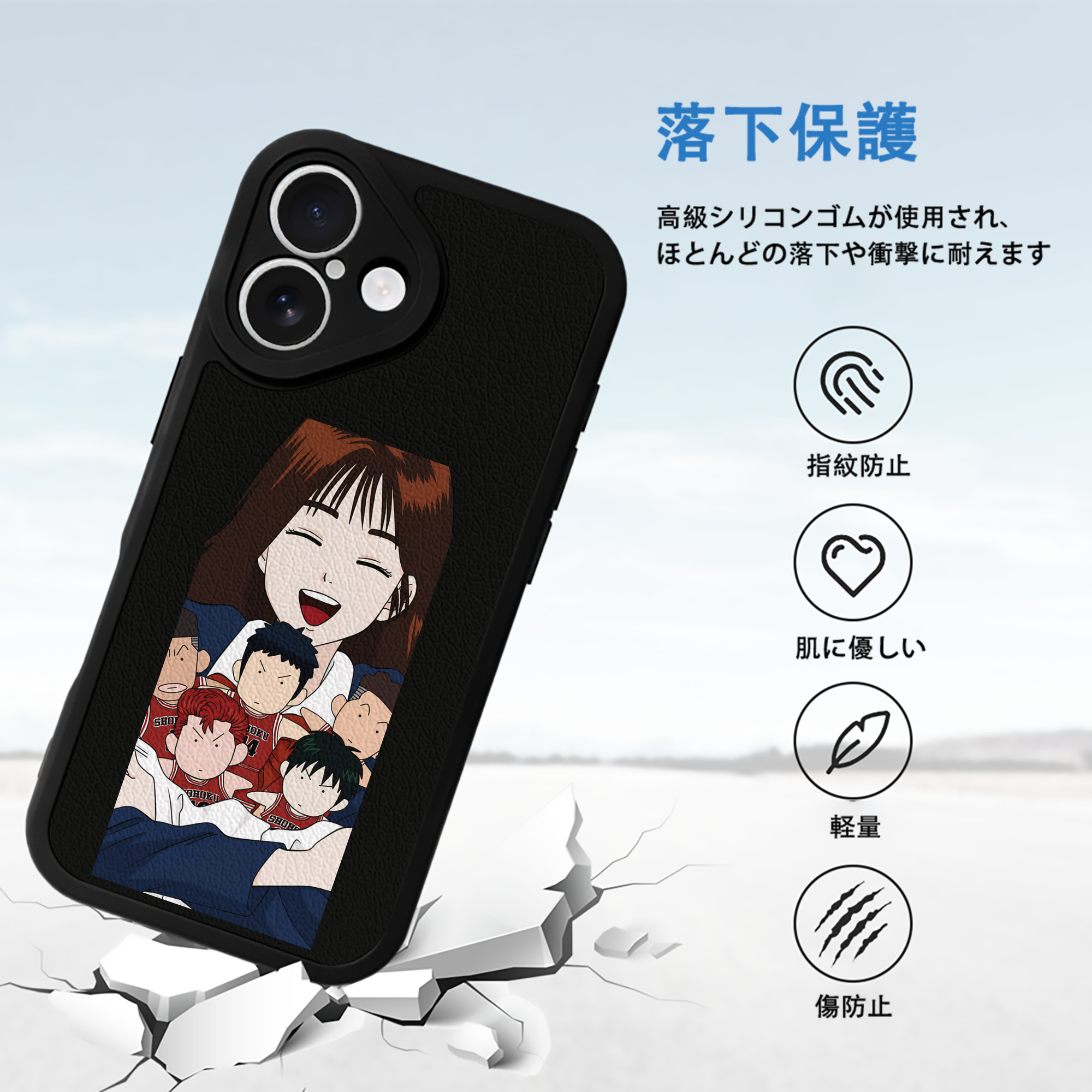 SLAM DUNK／スラムダンク 【iPhone 16シリーズ対応】シリコンスマホケース（レザー調） 材質：シリコン