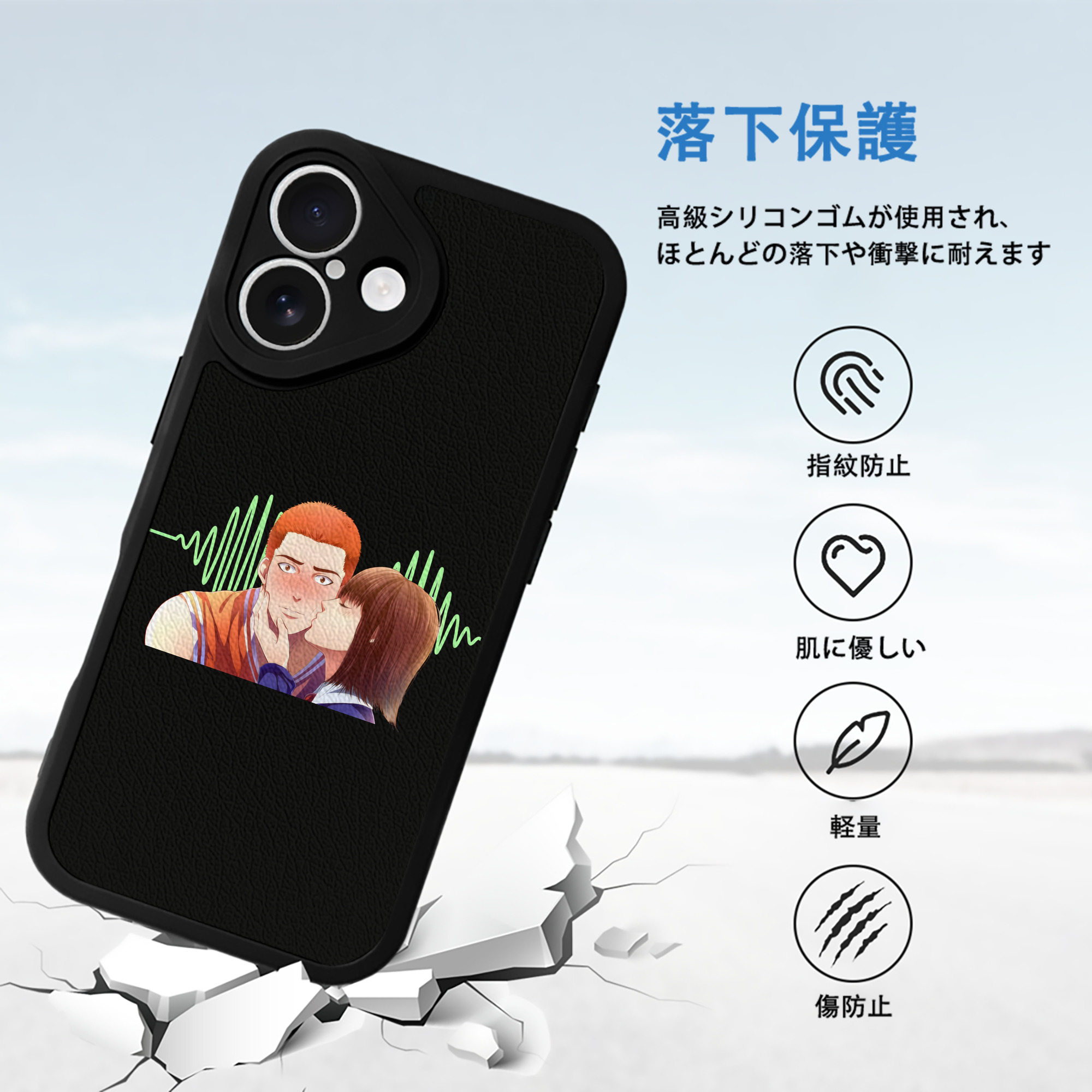 SLAM DUNK／スラムダンク 【iPhone 16シリーズ対応】シリコンスマホケース（レザー調） 材質：シリコン