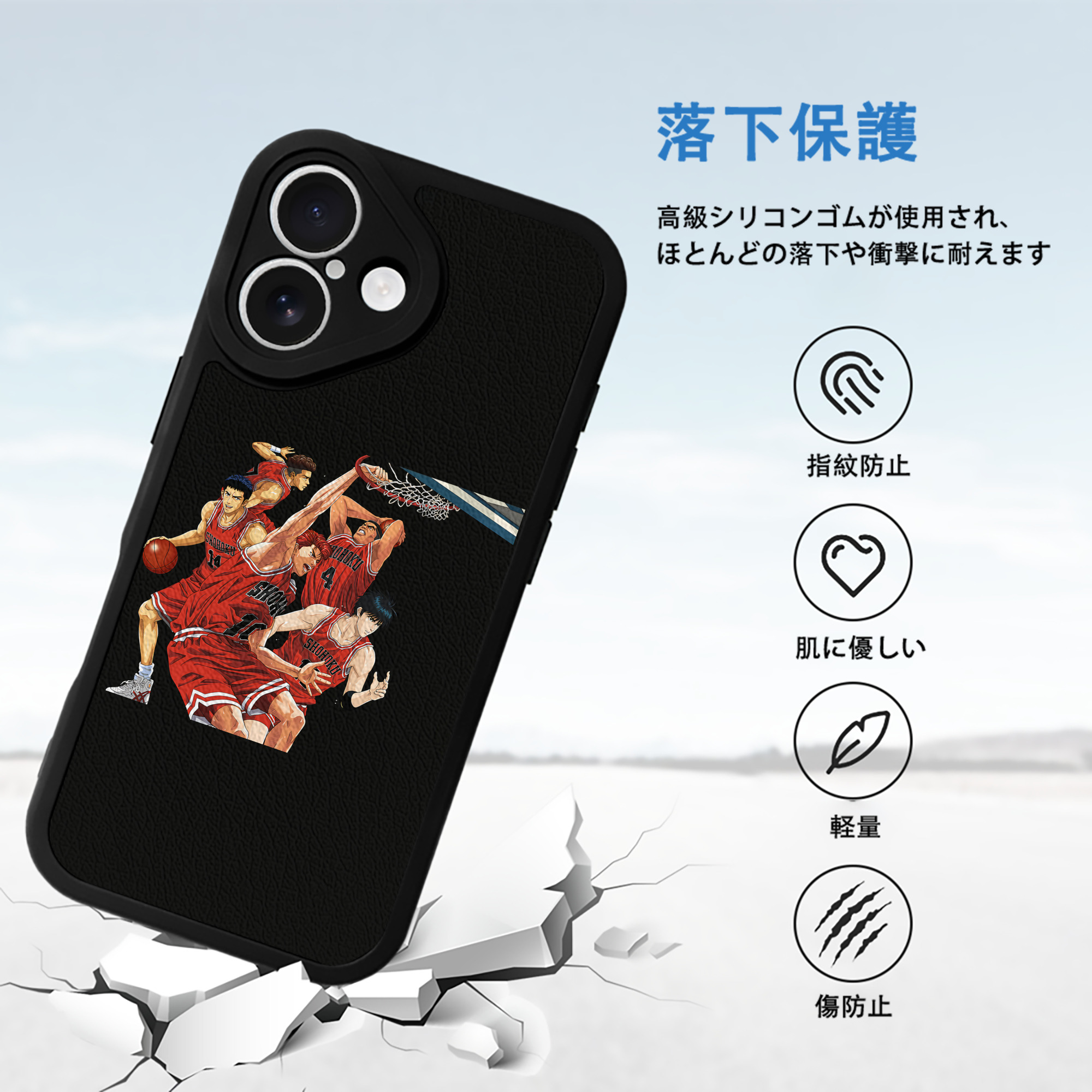 SLAM DUNK／スラムダンク 【iPhone 16シリーズ対応】シリコンスマホケース（レザー調） 材質：シリコン