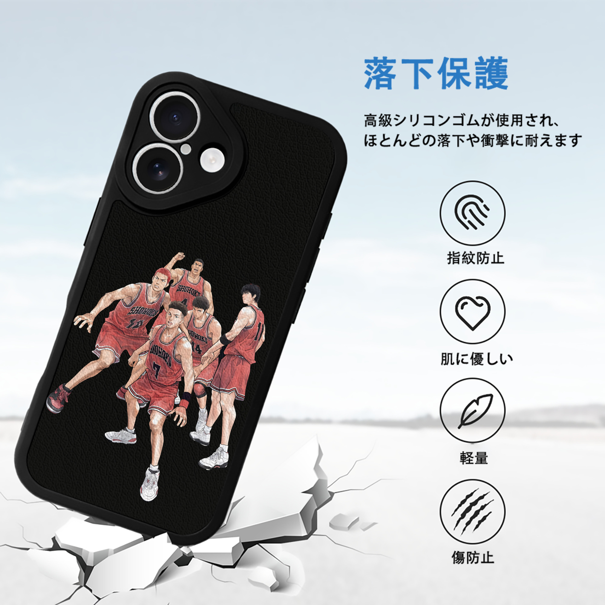 SLAM DUNK／スラムダンク 【iPhone 16シリーズ対応】シリコンスマホケース（レザー調） 材質：シリコン