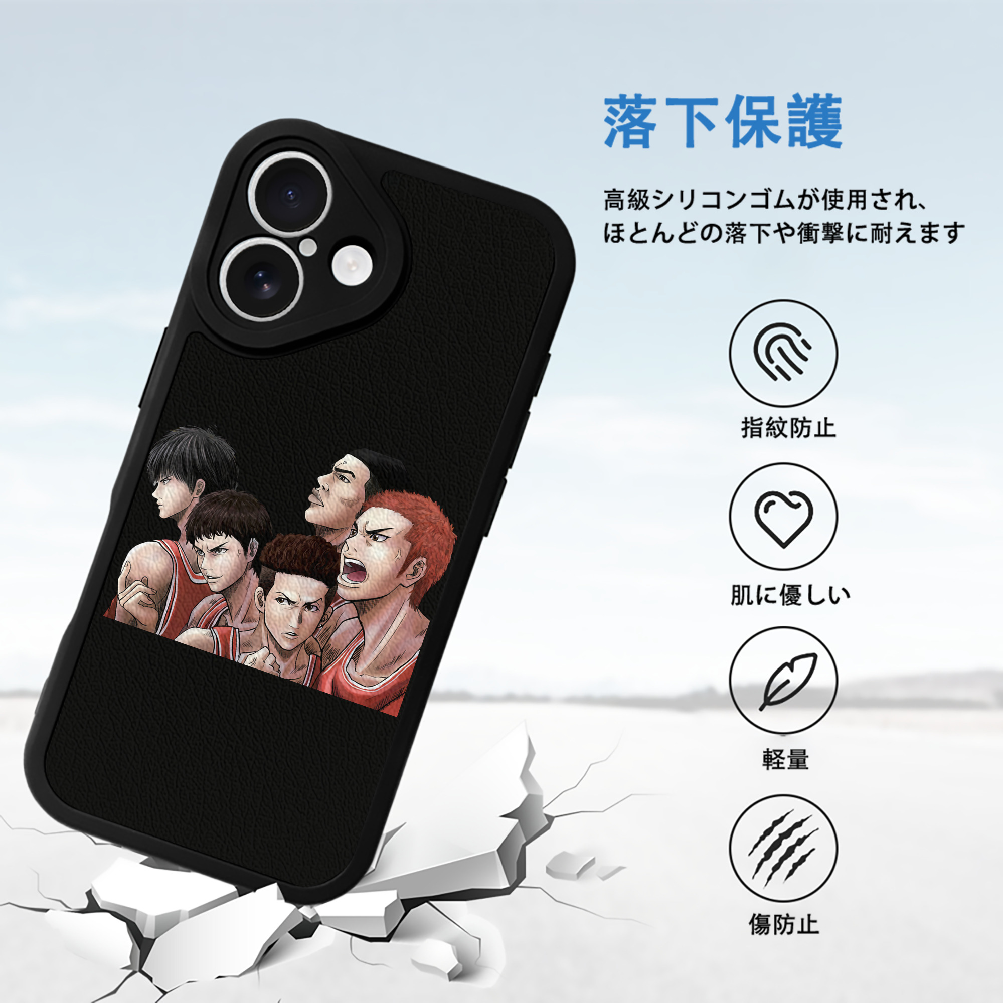 SLAM DUNK／スラムダンク 【iPhone 16シリーズ対応】シリコンスマホケース（レザー調） 材質：シリコン