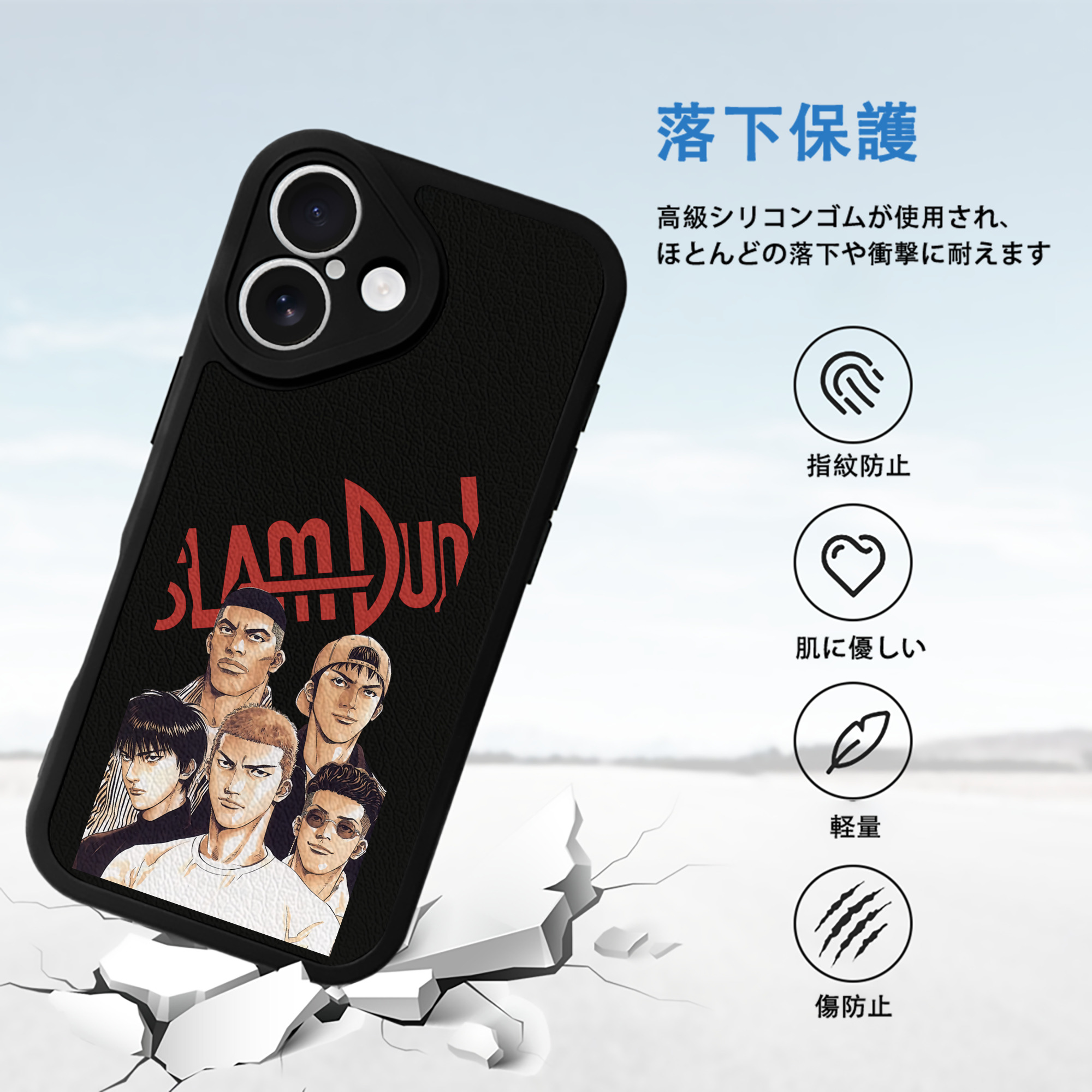 SLAM DUNK／スラムダンク 【iPhone 16シリーズ対応】シリコンスマホケース（レザー調） 材質：シリコン