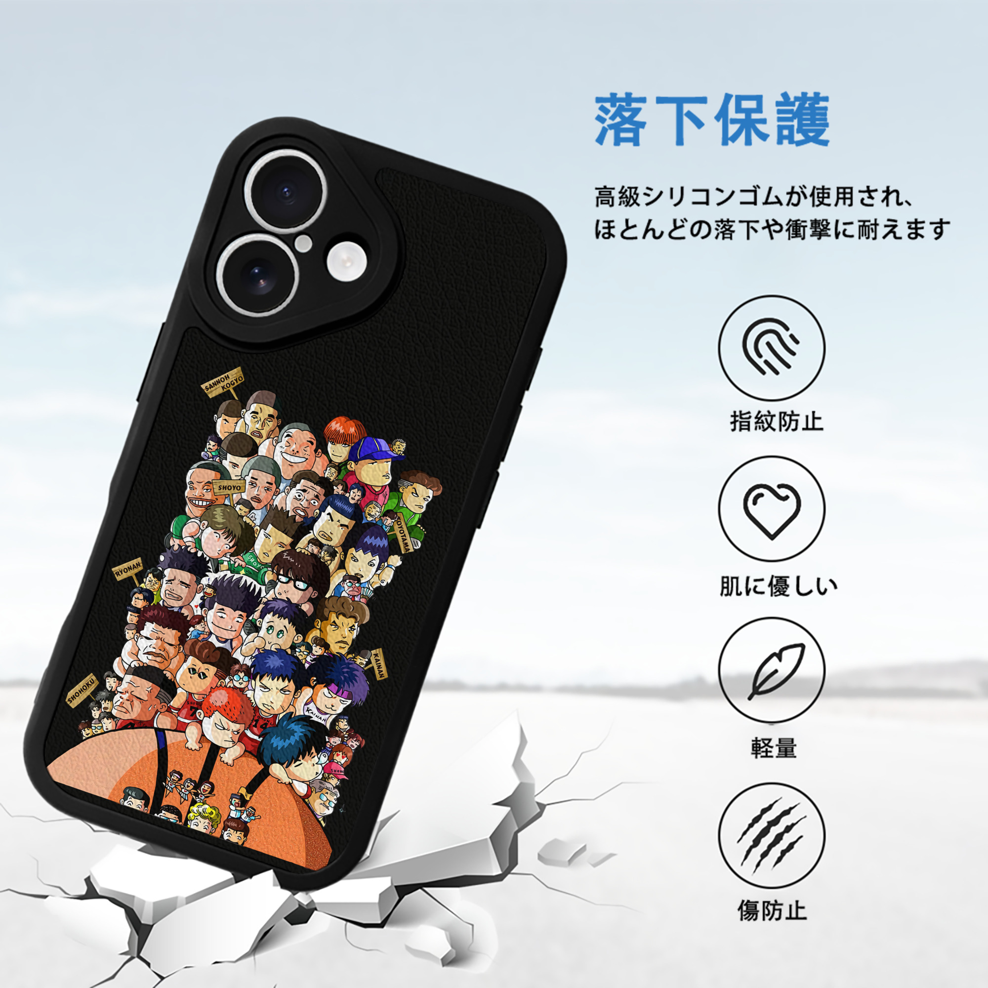 SLAM DUNK／スラムダンク 【iPhone 16シリーズ対応】シリコンスマホケース（レザー調） 材質：シリコン