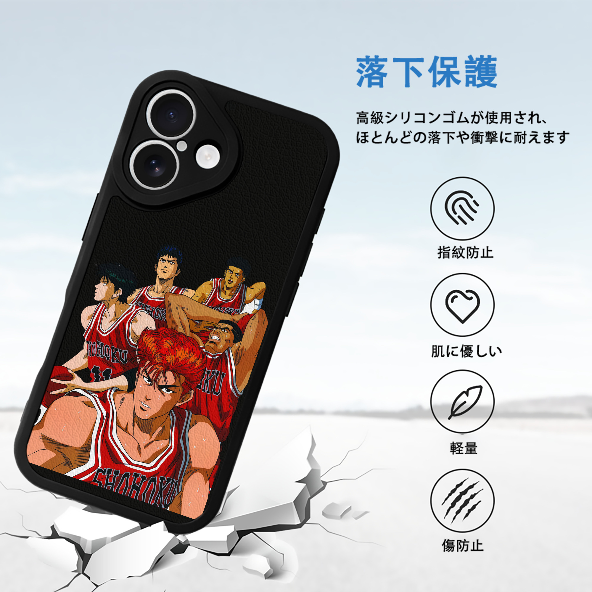 SLAM DUNK／スラムダンク 【iPhone 16シリーズ対応】シリコンスマホケース（レザー調） 材質：シリコン