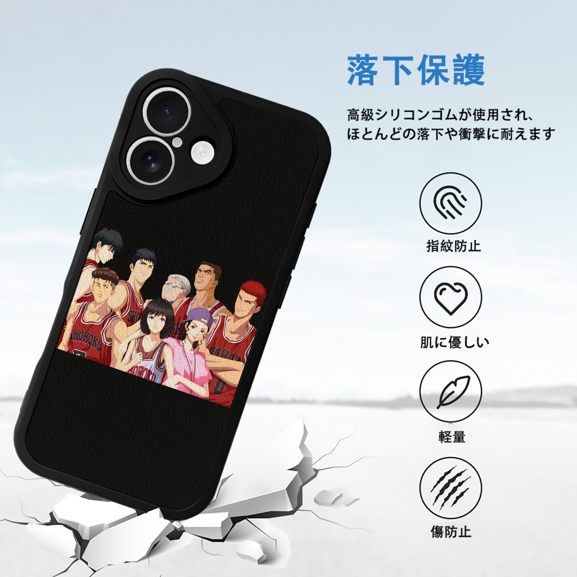 SLAM DUNK／スラムダンク 【iPhone 16シリーズ対応】シリコンスマホケース（レザー調） 材質：シリコン