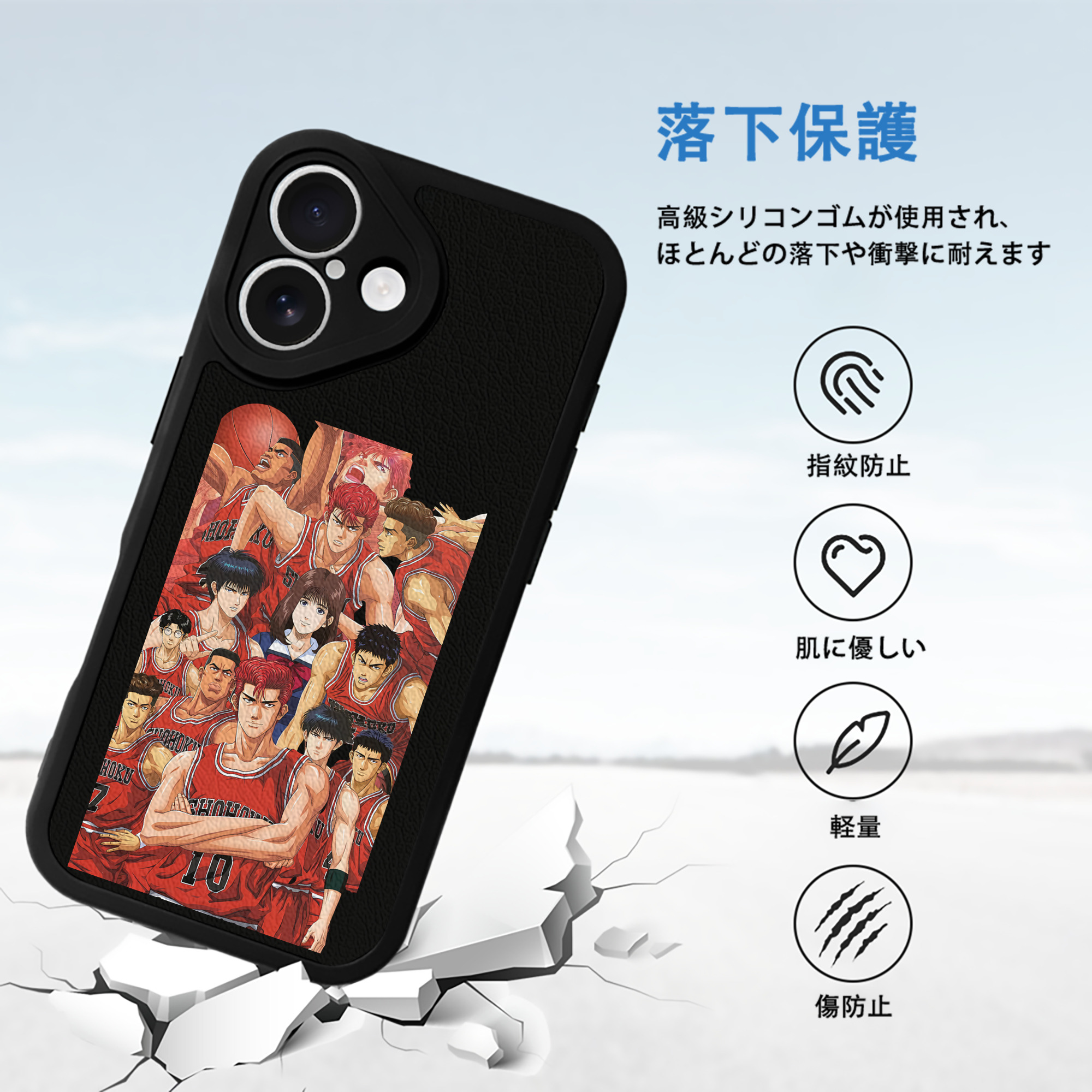 SLAM DUNK／スラムダンク 【iPhone 16シリーズ対応】シリコンスマホケース（レザー調） 材質：シリコン