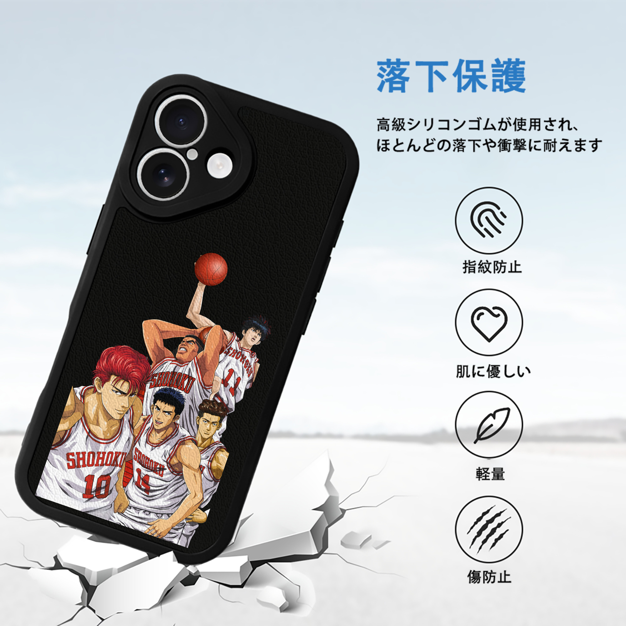SLAM DUNK／スラムダンク 【iPhone 16シリーズ対応】シリコンスマホケース（レザー調） 材質：シリコン