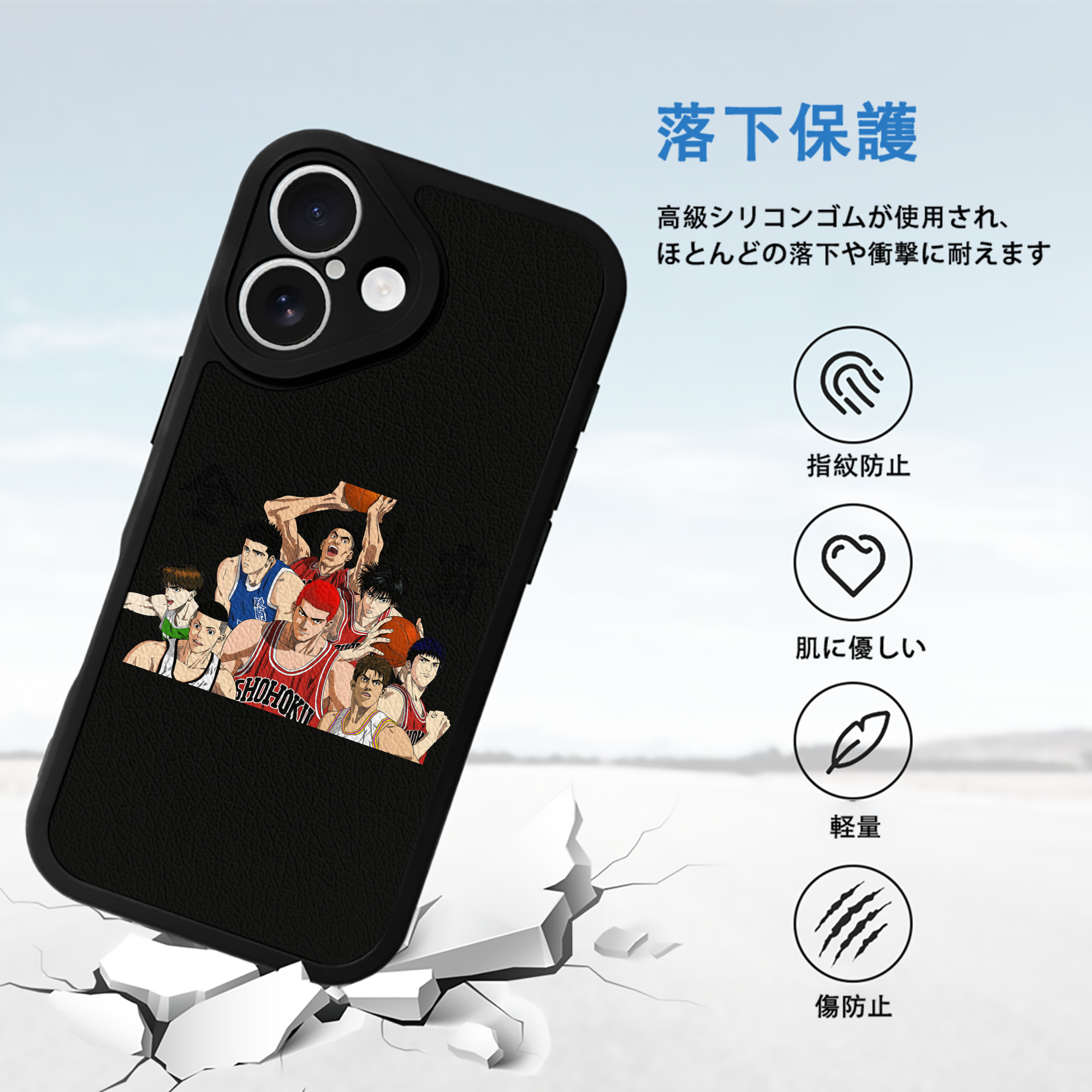 SLAM DUNK／スラムダンク 【iPhone 16シリーズ対応】シリコンスマホケース（レザー調） 材質：シリコン