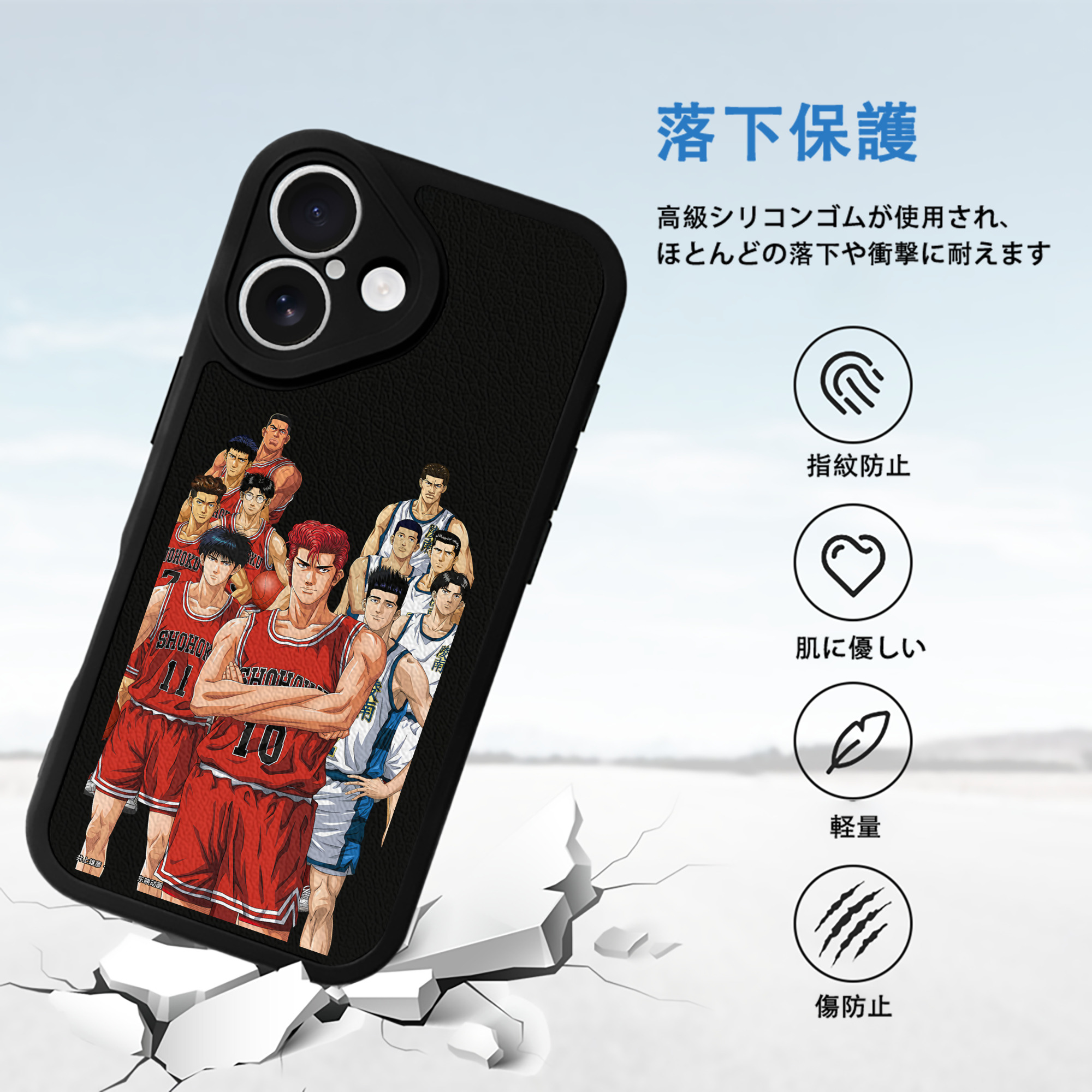 SLAM DUNK／スラムダンク 【iPhone 16シリーズ対応】シリコンスマホケース（レザー調） 材質：シリコン