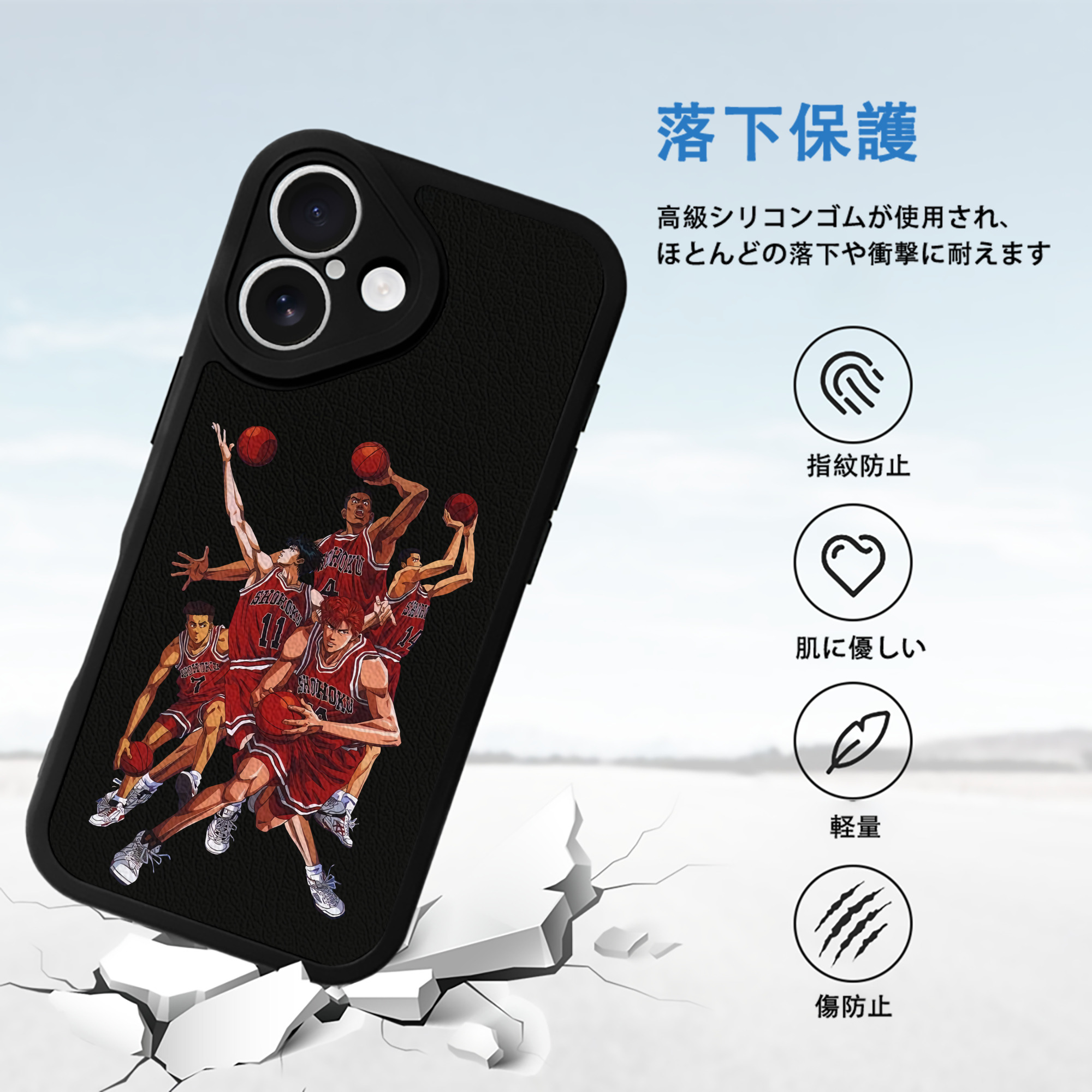 SLAM DUNK／スラムダンク 【iPhone 16シリーズ対応】シリコンスマホケース（レザー調） 材質：シリコン