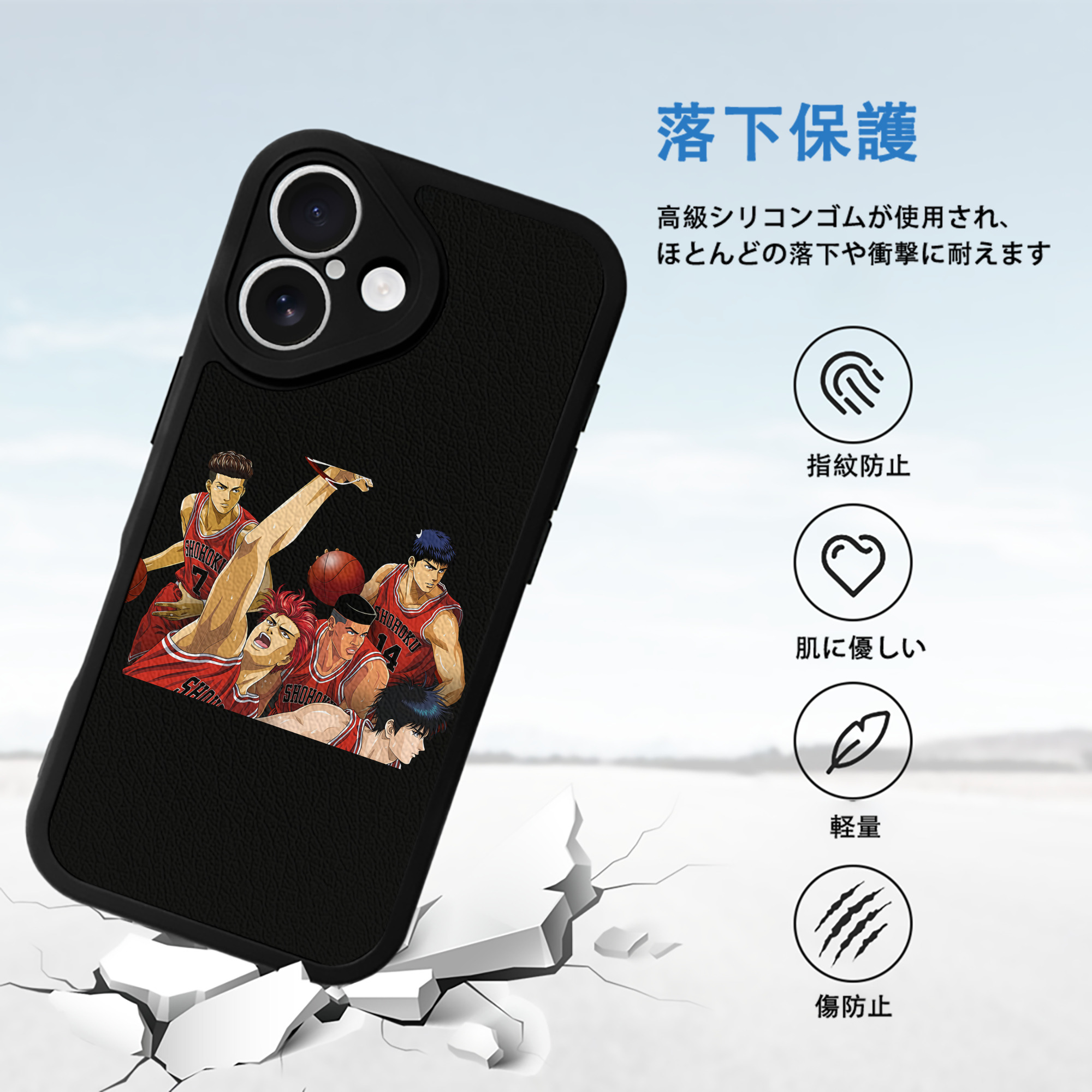 SLAM DUNK／スラムダンク 【iPhone 16シリーズ対応】シリコンスマホケース（レザー調） 材質：シリコン