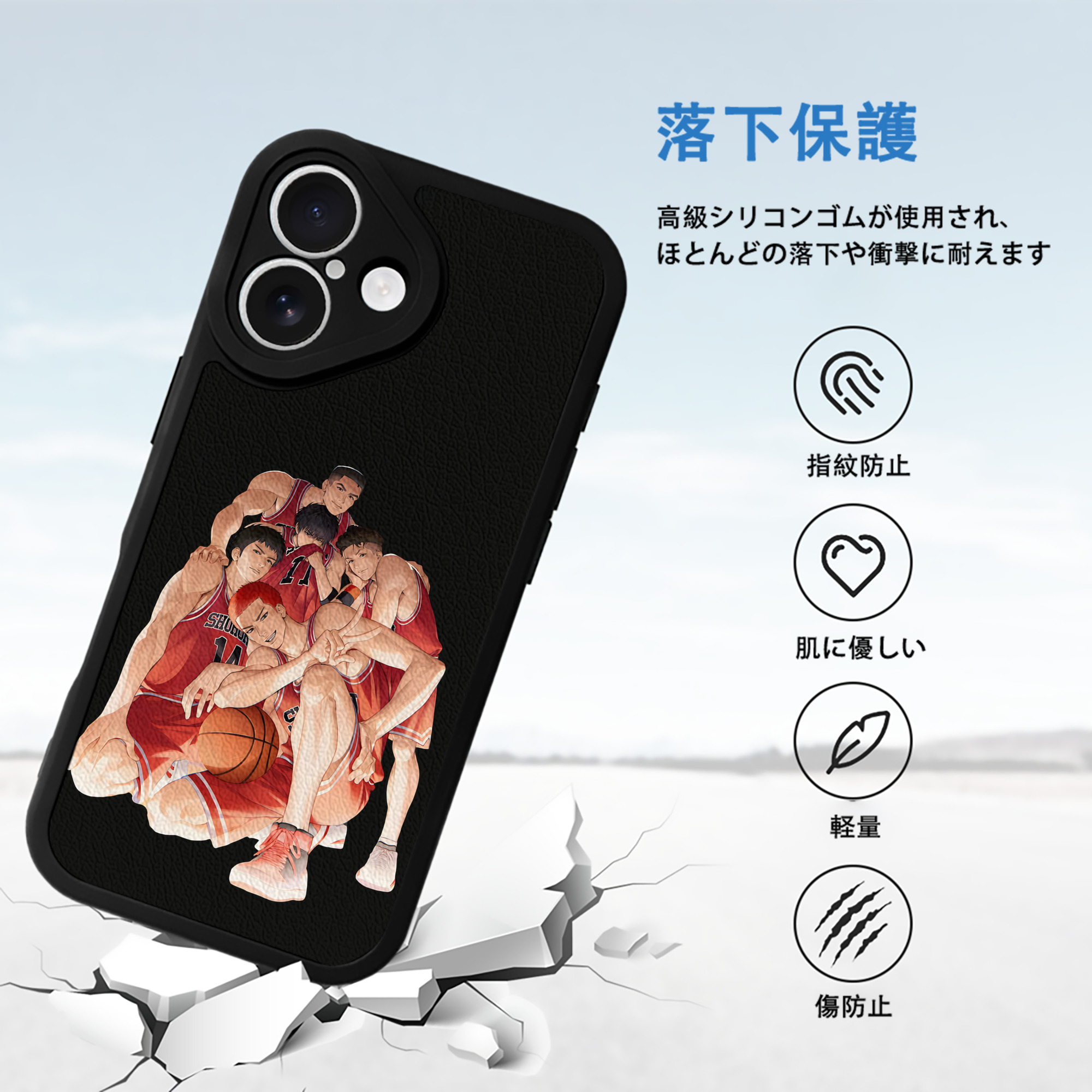 SLAM DUNK／スラムダンク 【iPhone 16シリーズ対応】シリコンスマホケース（レザー調） 材質：シリコン